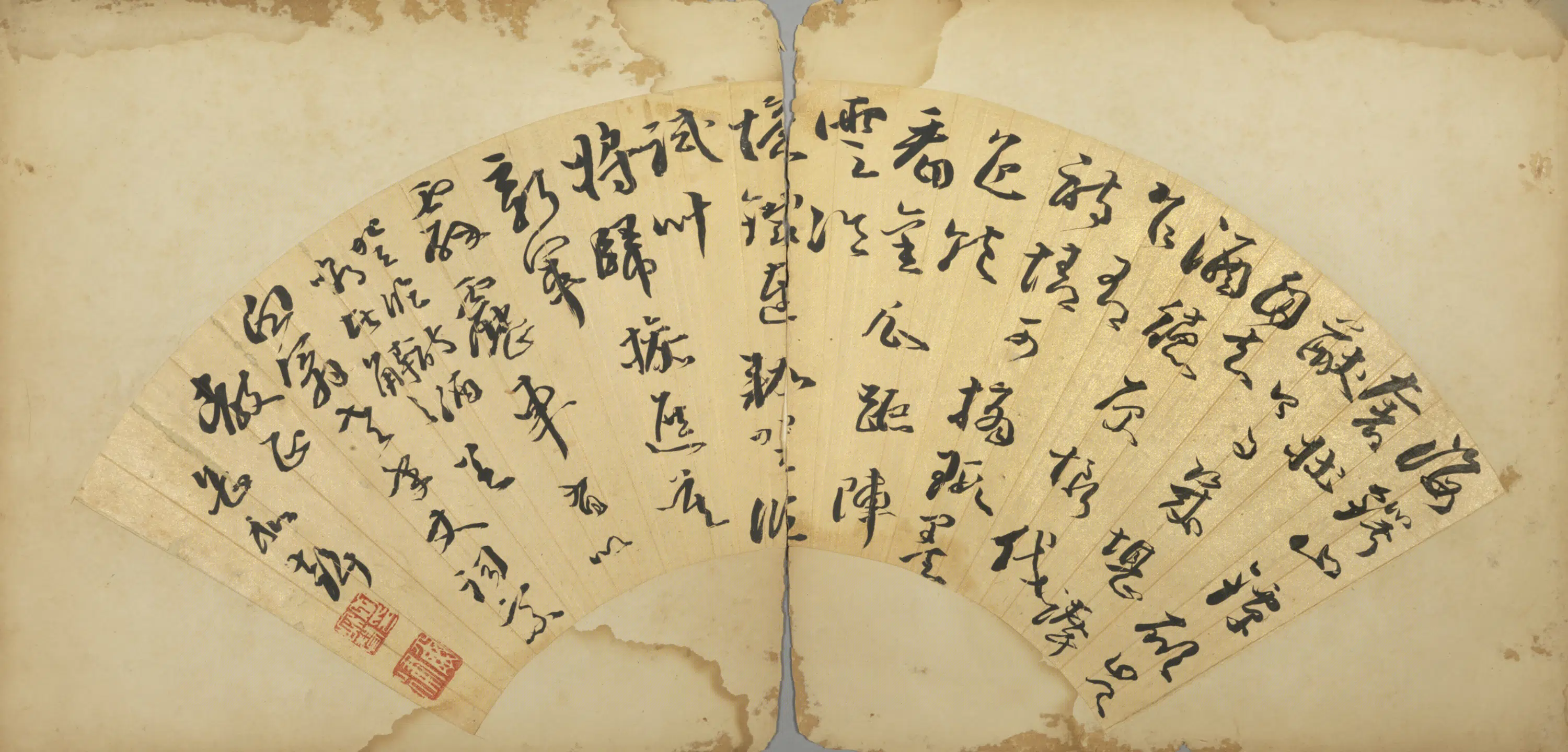 明朝【岳和声】《行书诗扇面》
