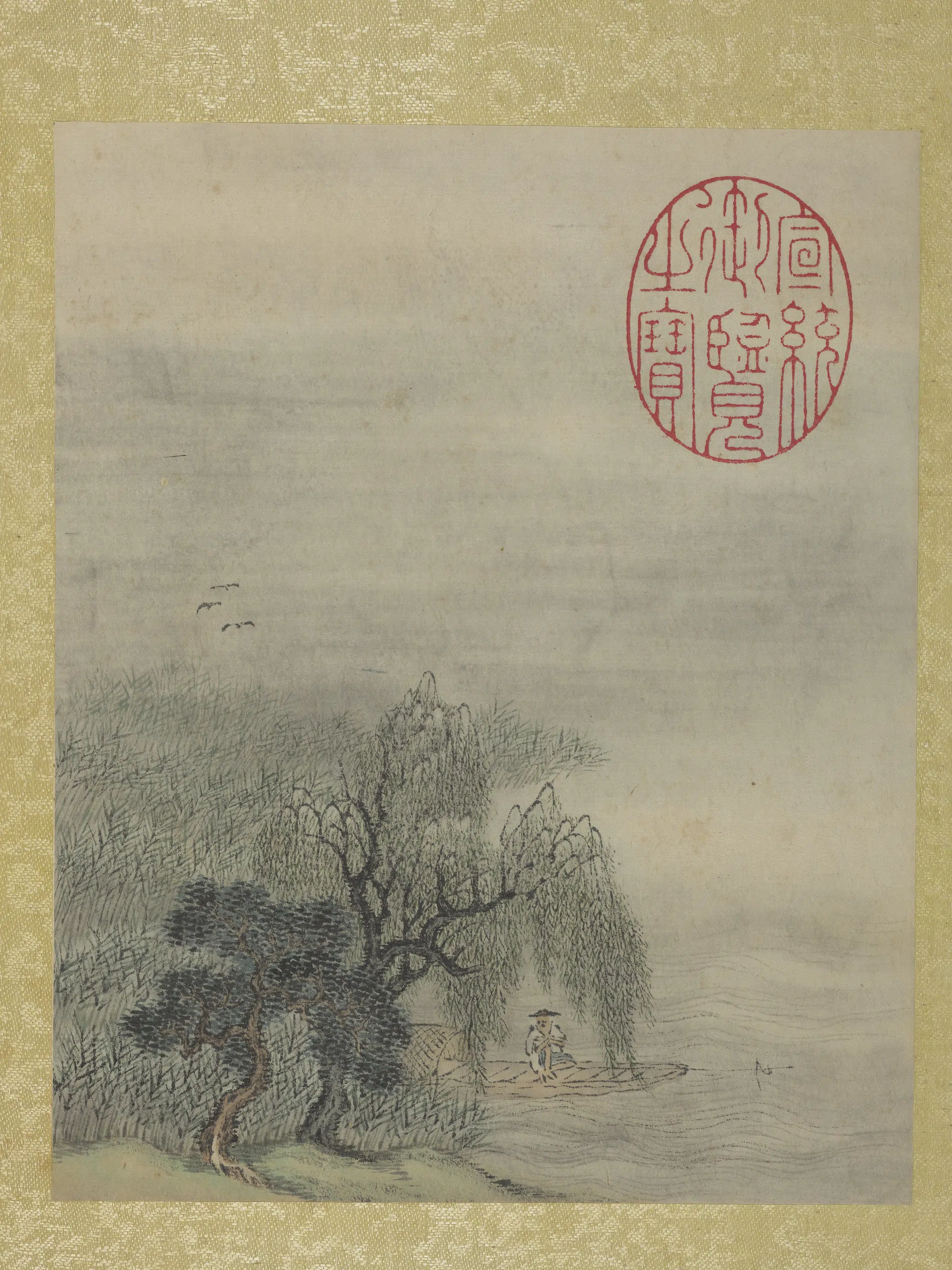 清代【爱新觉罗·允禧】《山水册》 第7张