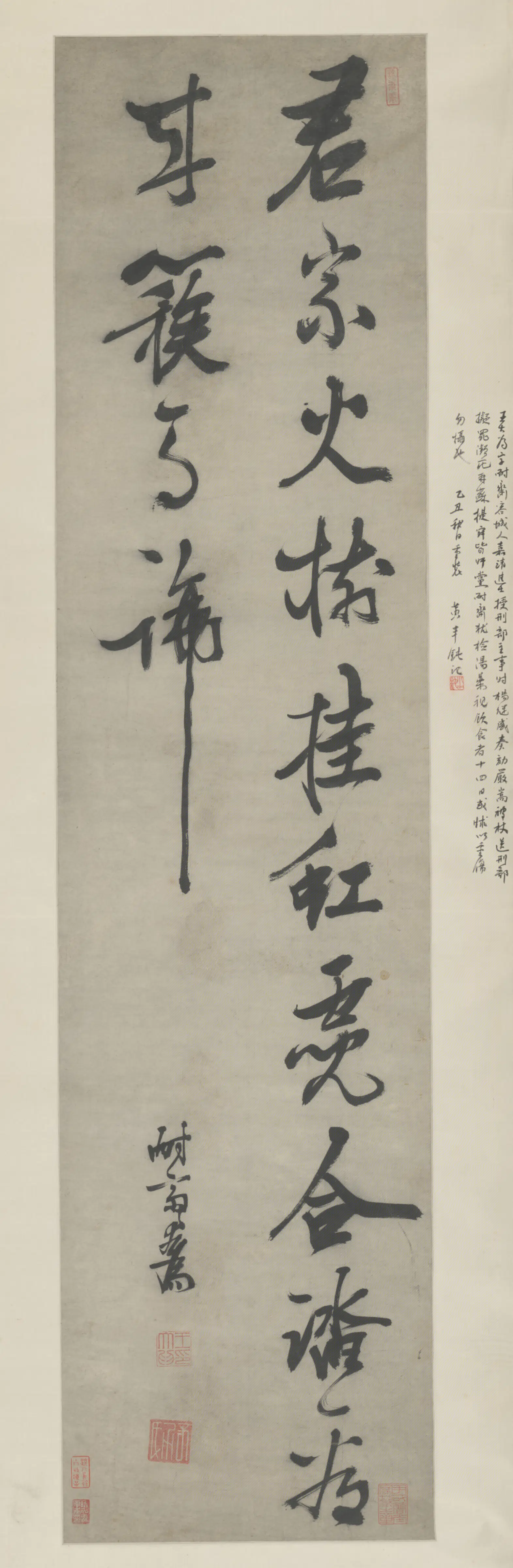 明朝【王大为】《行草诗轴》 第1张