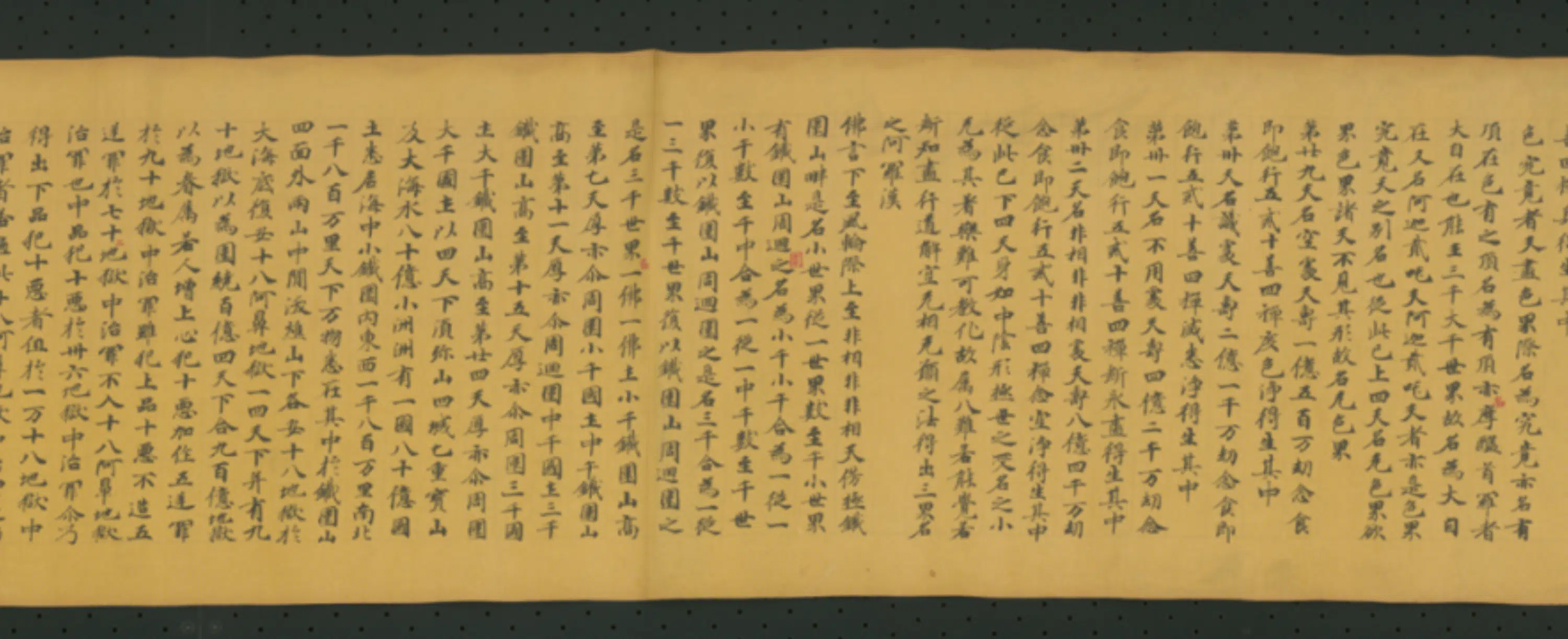 唐朝《无款楷书写妙法莲花经卷第十卷》 第5张 唐朝《无款楷书写妙法莲花经卷第十卷》 第5张