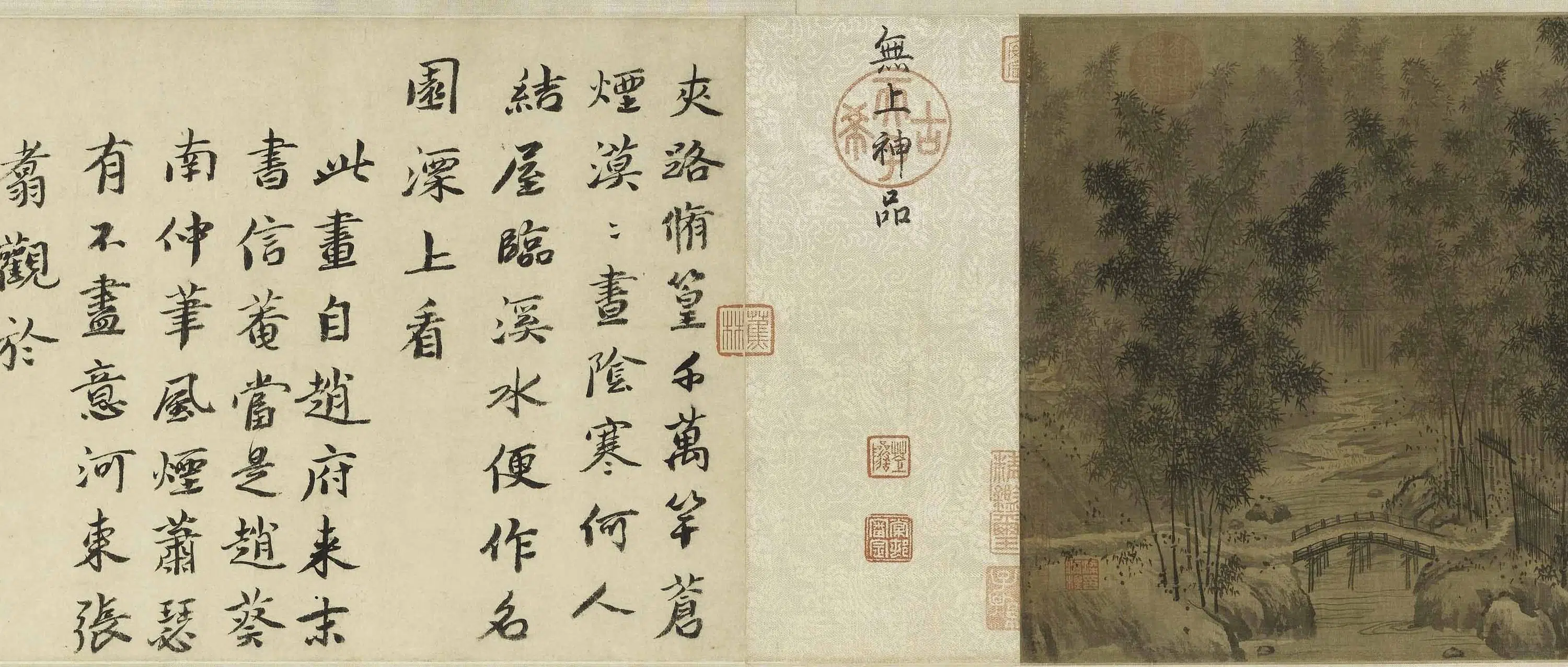 元朝【杨维桢(杨维祯)】《王逢钱惟善等题南宋赵葵杜甫诗意图卷》 第12张 元朝【杨维桢(杨维祯)】《王逢钱惟善等题南宋赵葵杜甫诗意图卷》 第12张