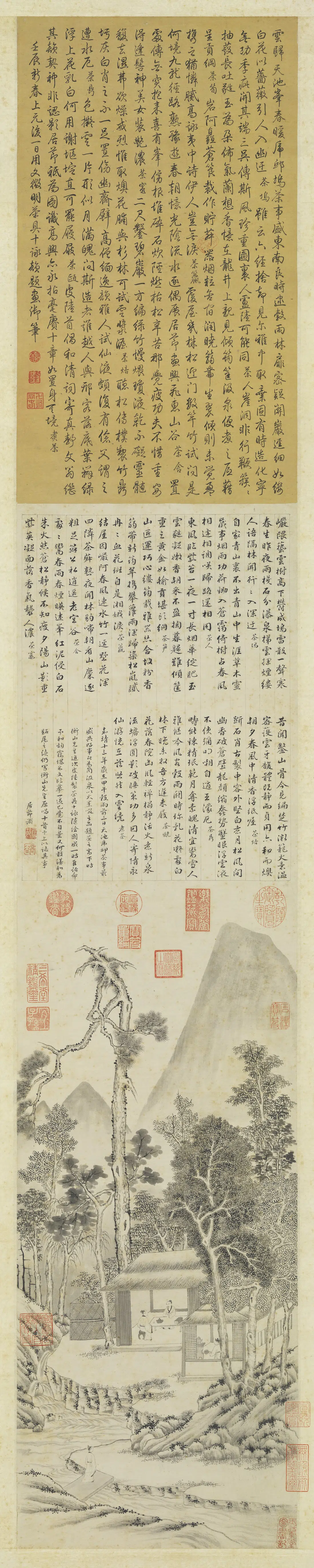 明代【居节】《品茶图轴》