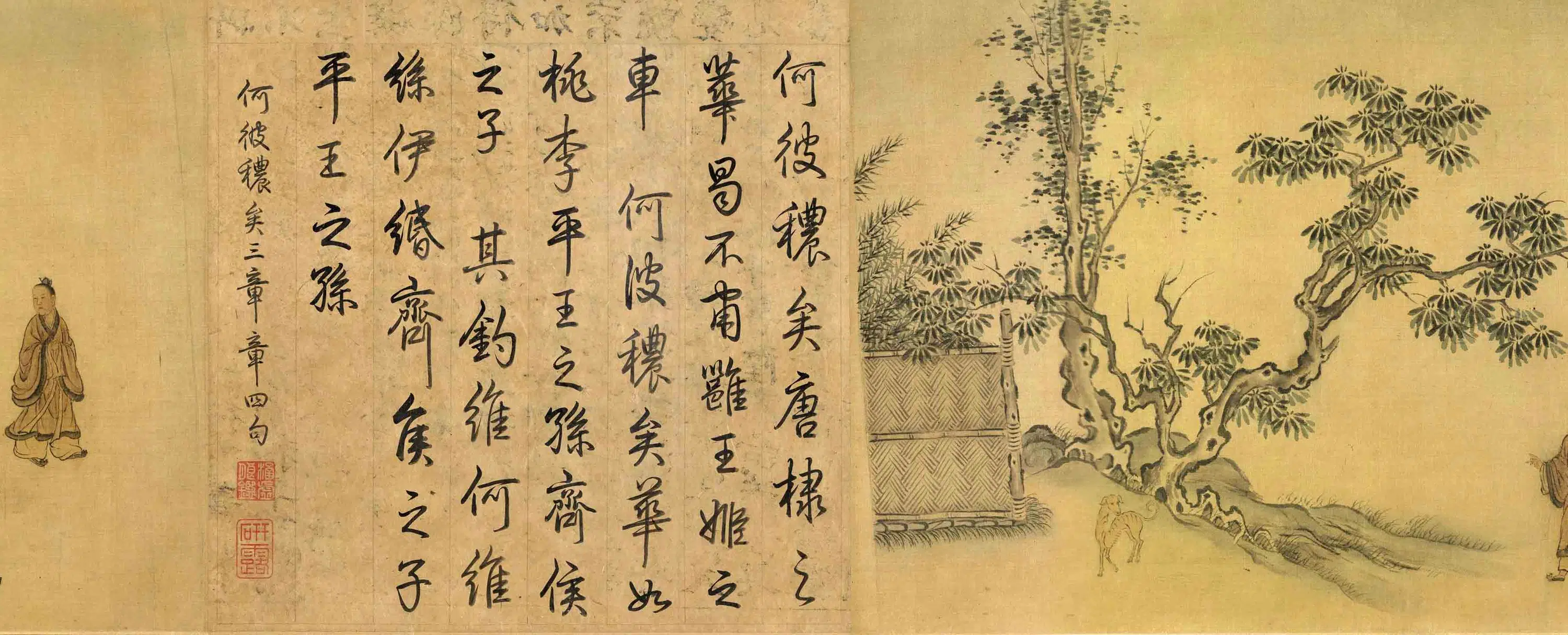 南宋【马和之】《召南八篇图卷》 第3张