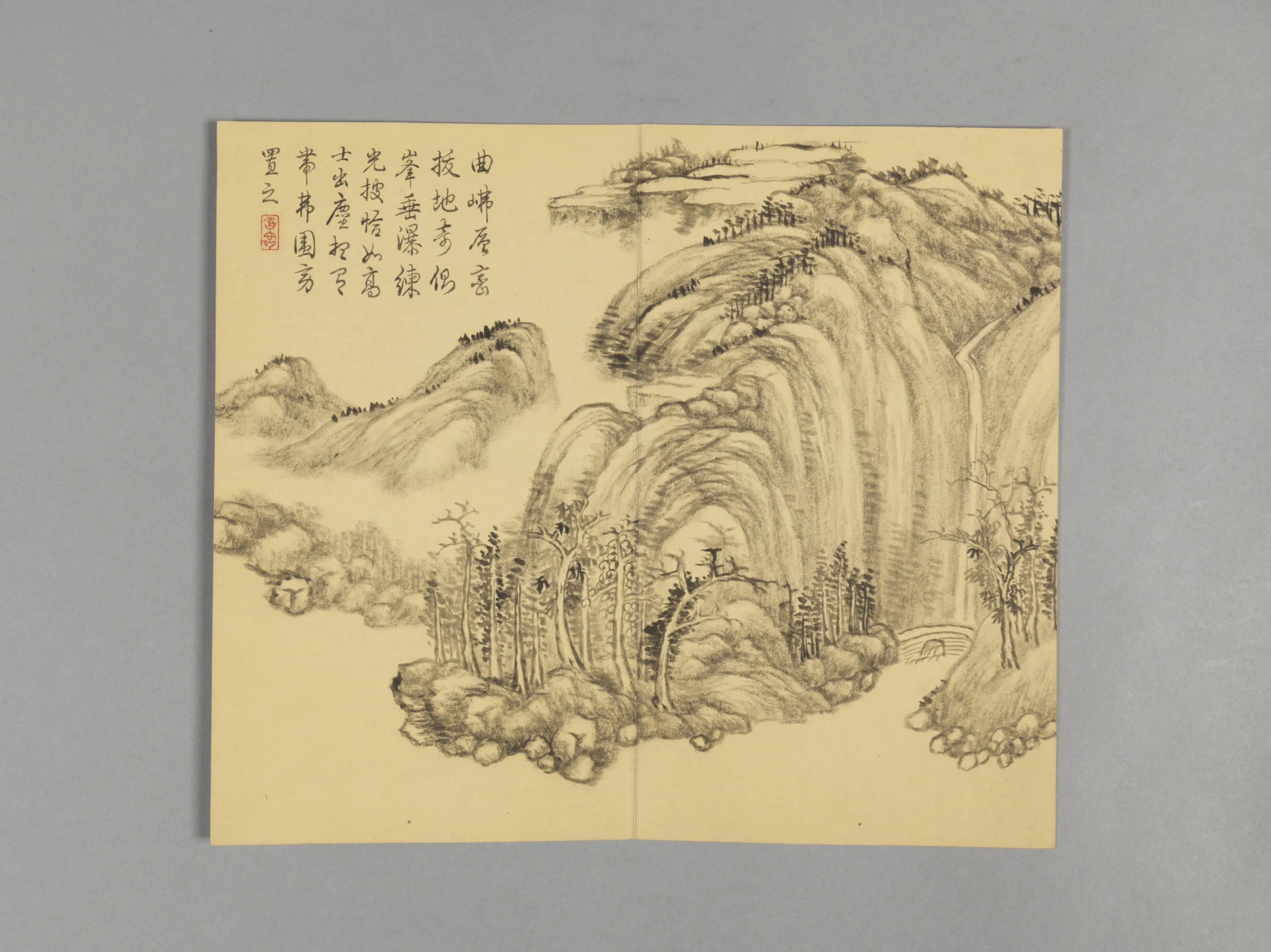 清代【钱维城】《山水小册（12开）》 第12张