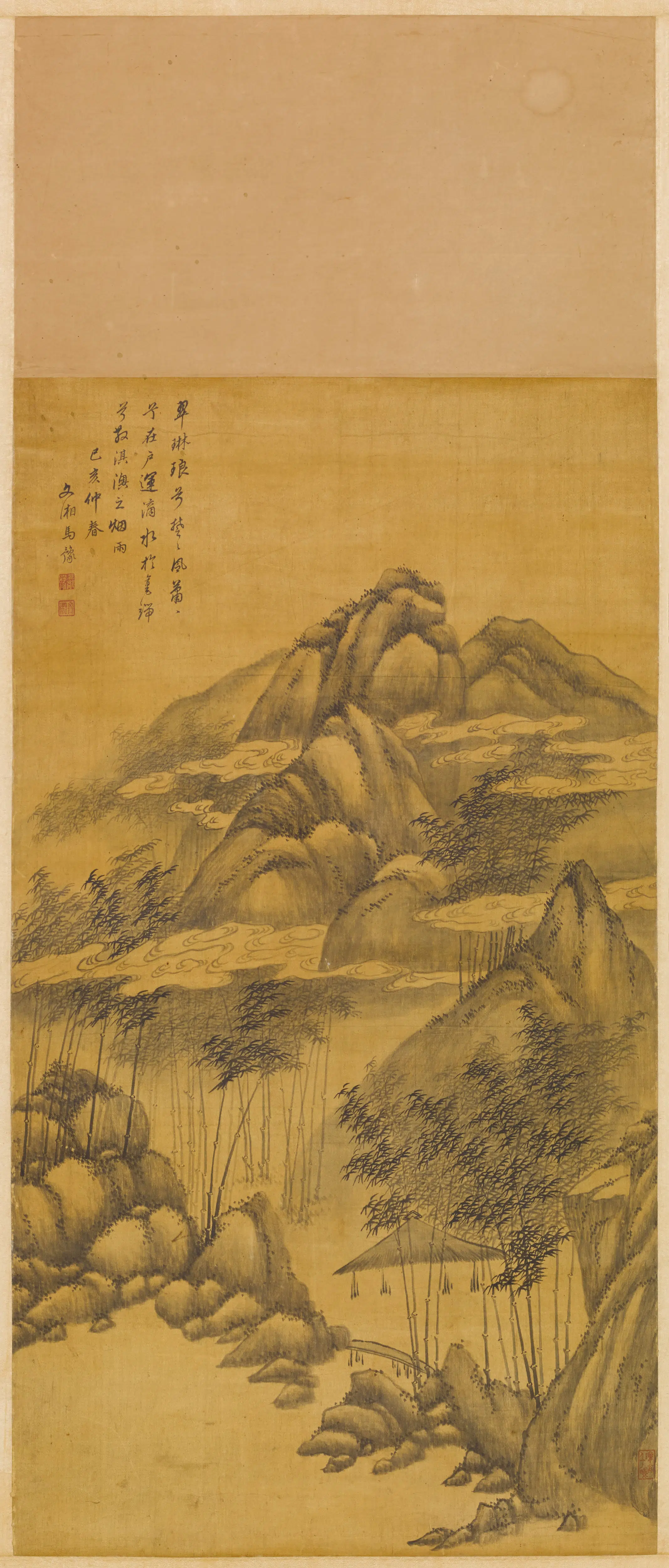 清代【马豫】《云山修竹图轴》