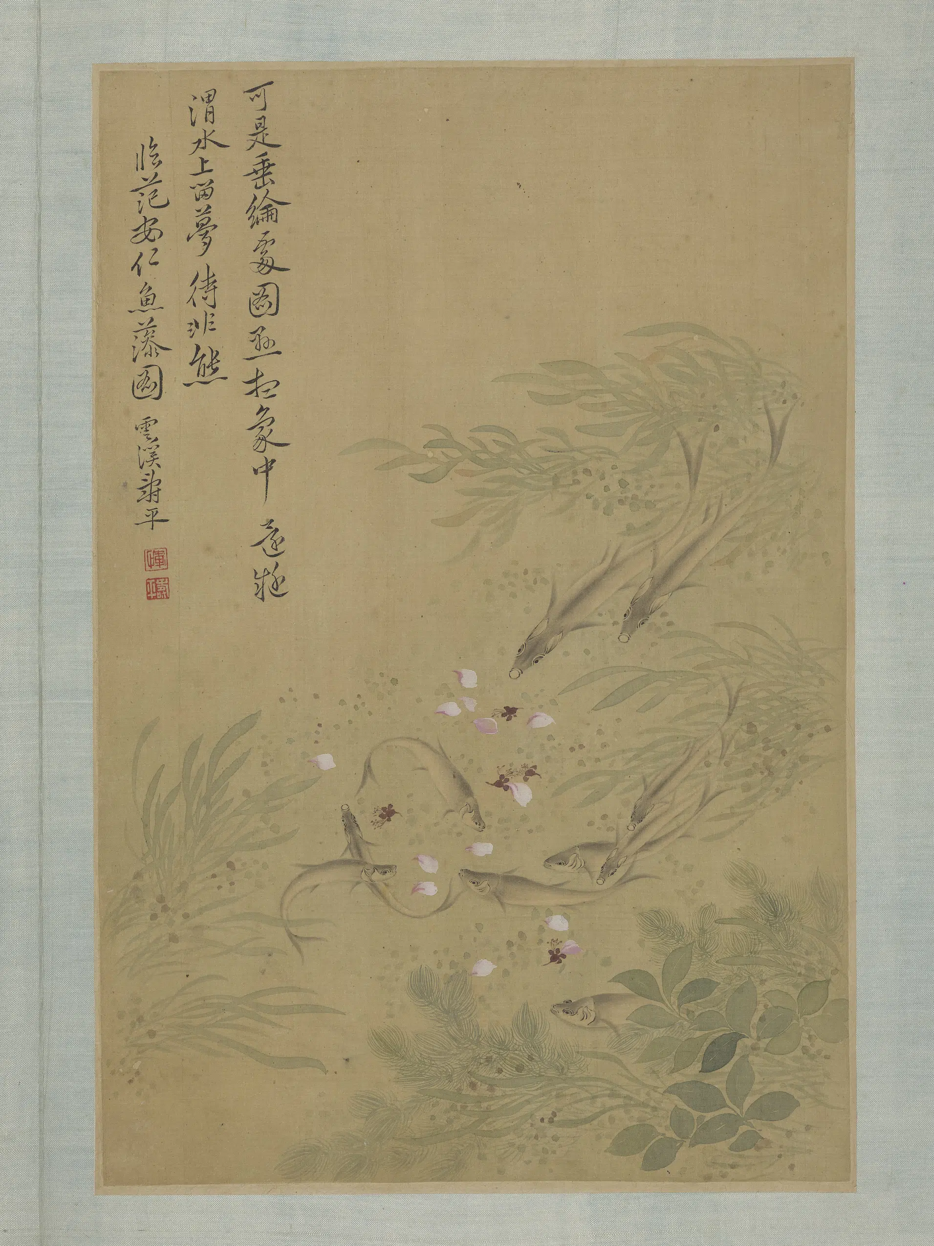清代【恽寿平】《画花卉册-鱼藻》