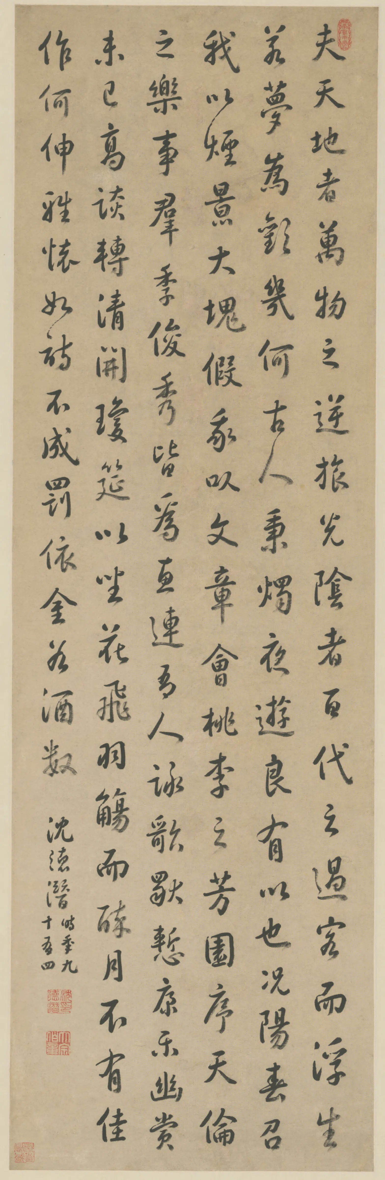 清代【沈德潜】《行书桃李园记轴》