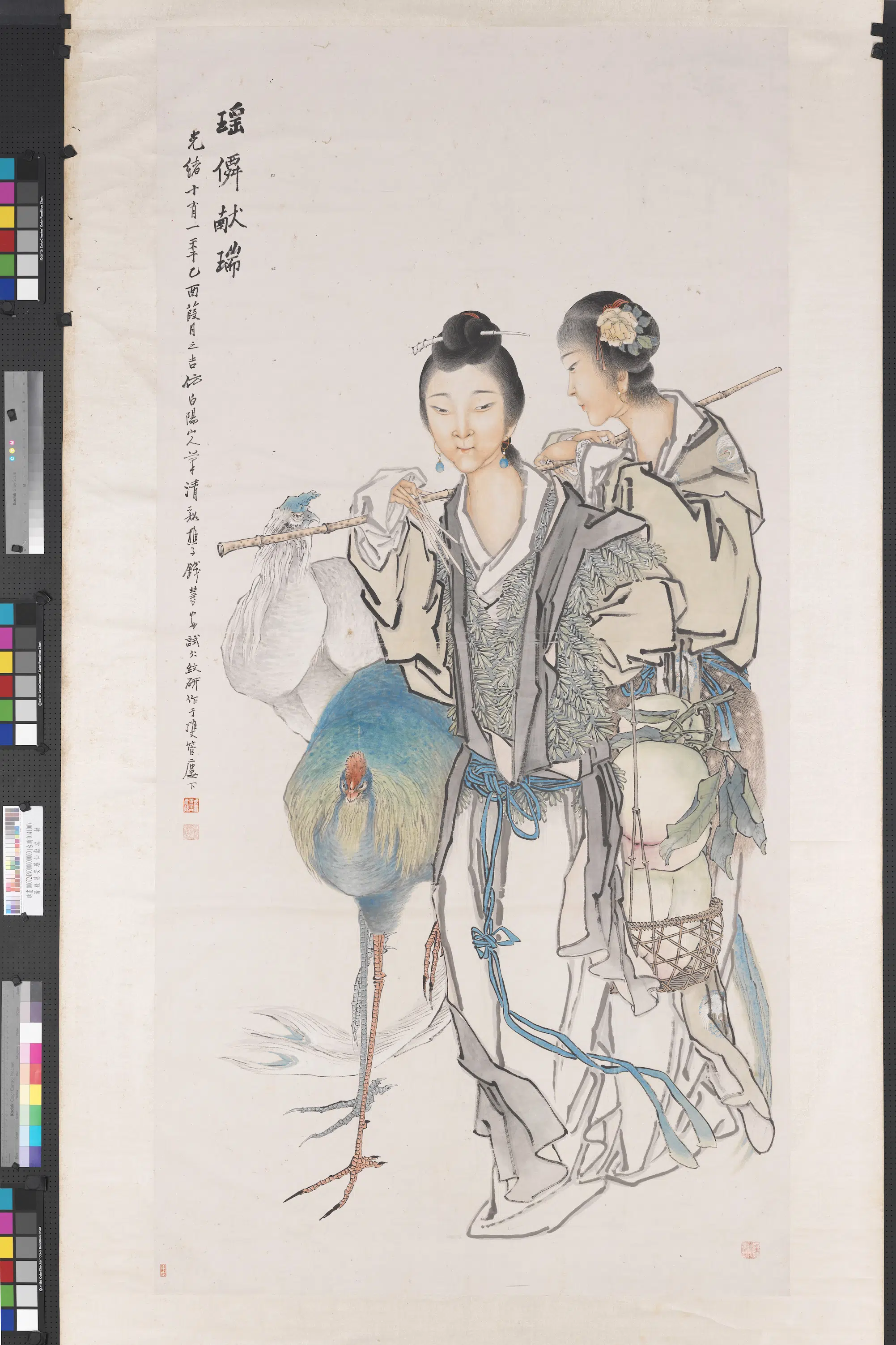 清代【钱慧安】《瑶仙献瑞图轴》