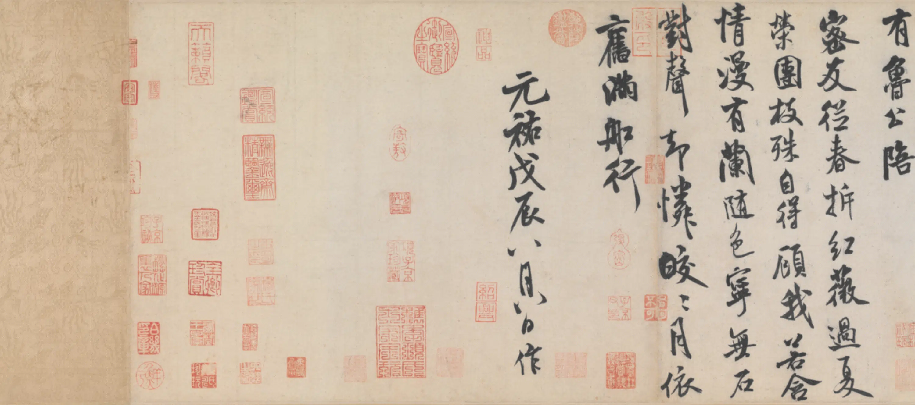 宋代【米芾】《行书苕溪诗卷》 第4张