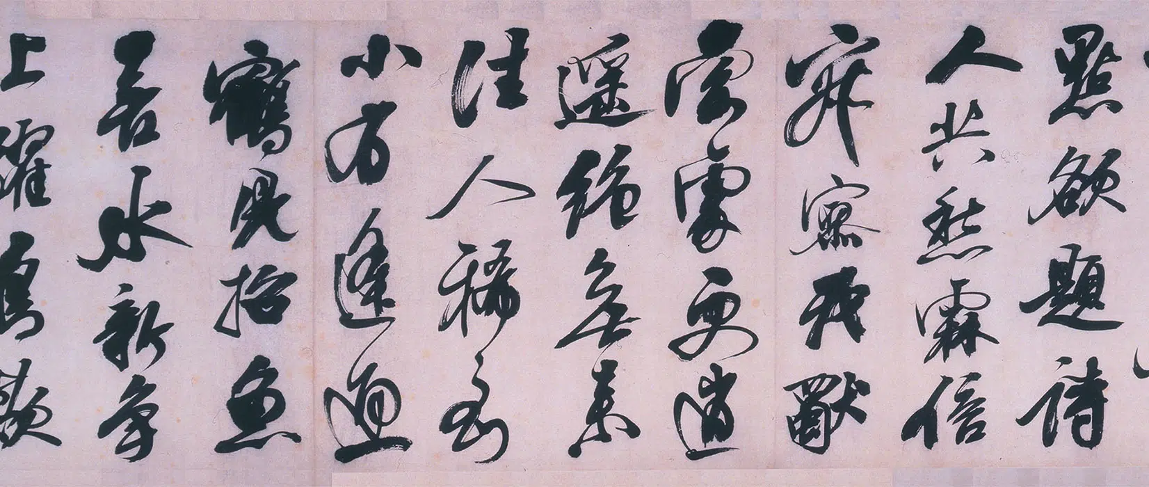 明朝【熊廷弼】《行书东园十詠卷》 第12张