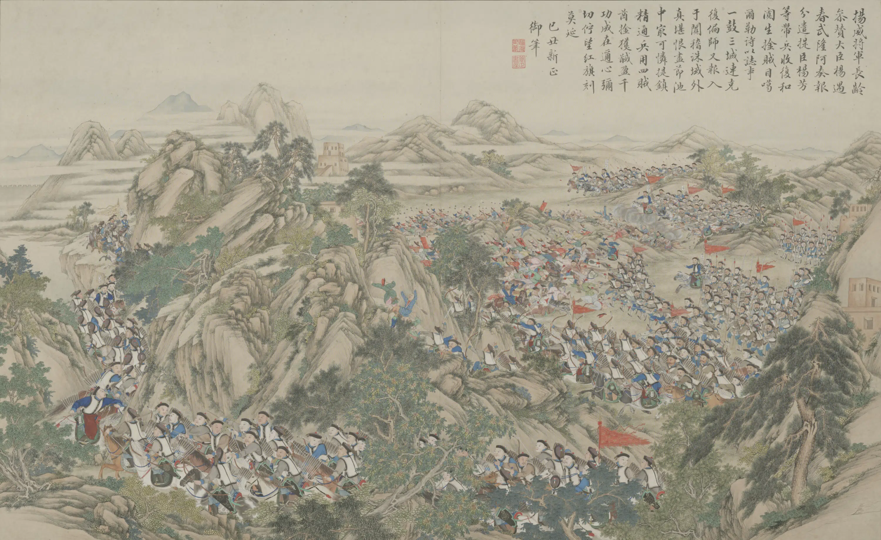 清代【清人】《画平定回疆剿擒逆裔战图册-7》