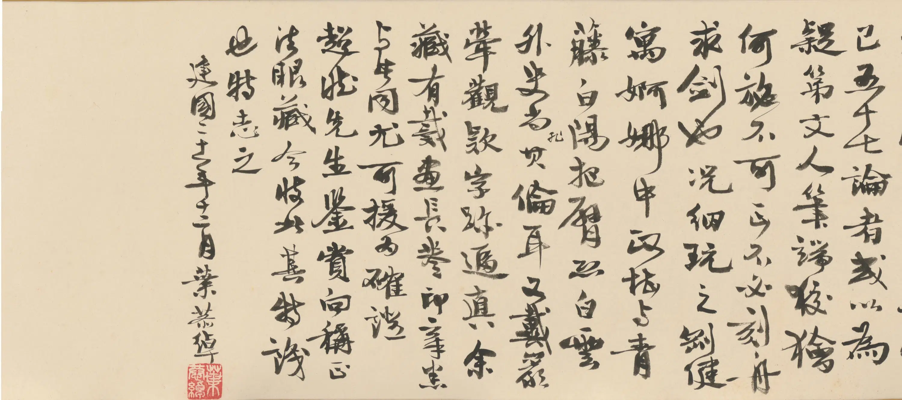 明朝【王铎】《花卉卷》