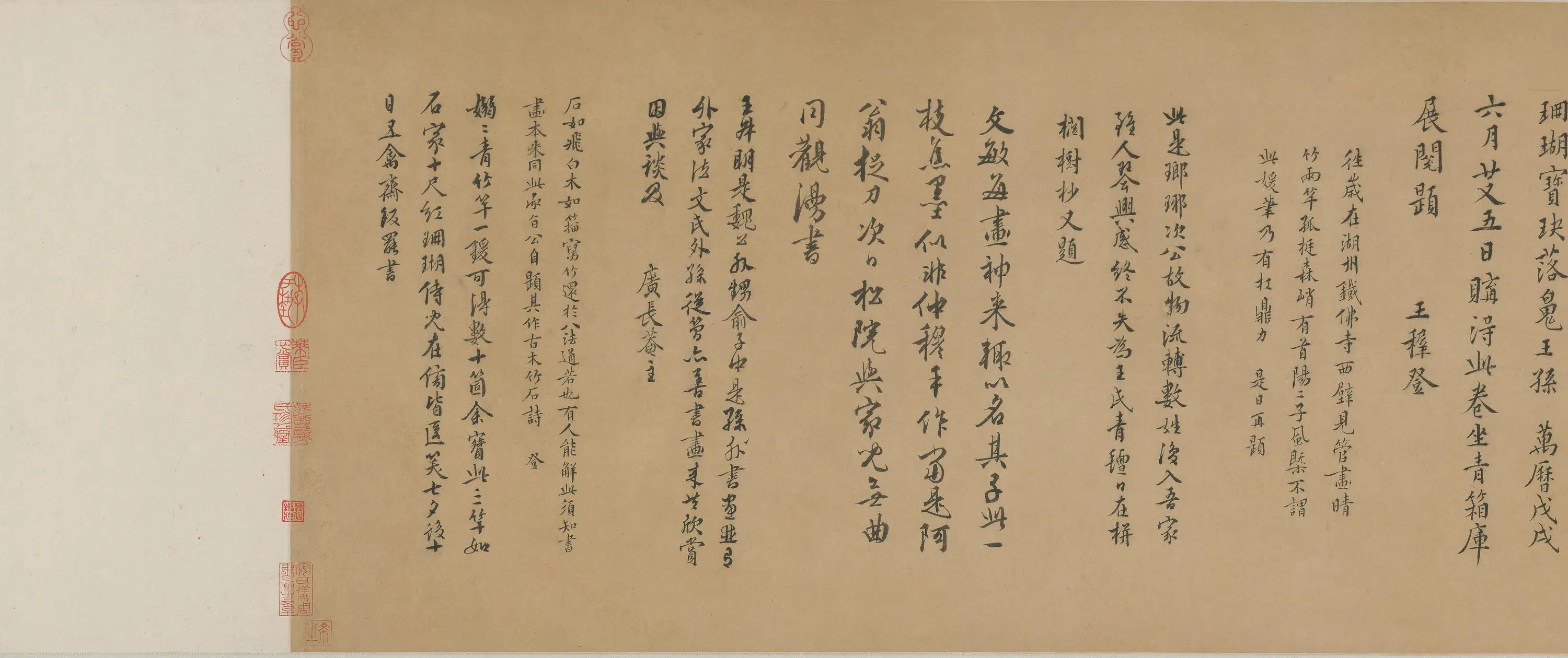 元朝【赵孟頫】《赵氏一门三竹图》 第2张