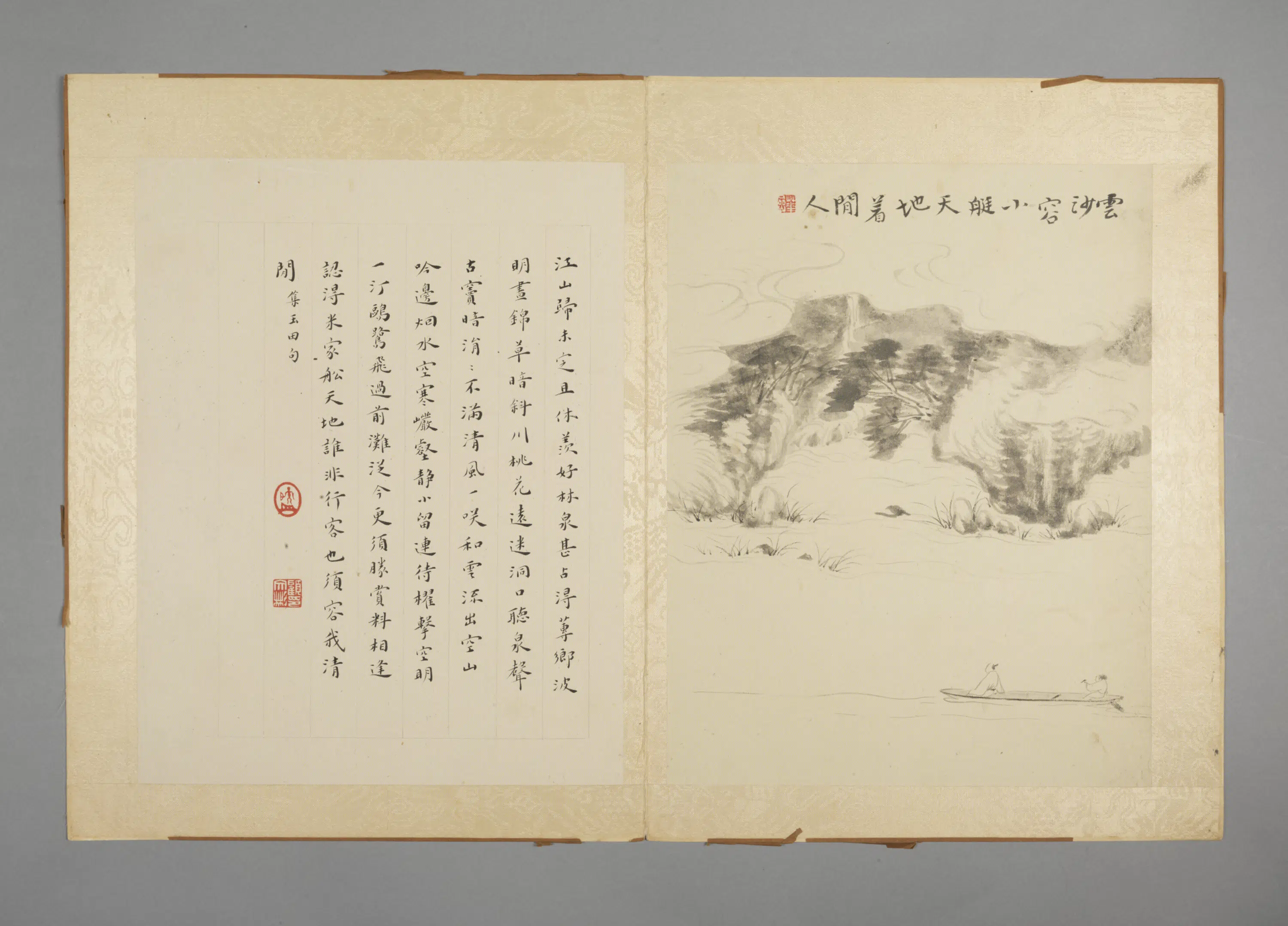 清代【华喦】《山水图册（12开）》 第10张