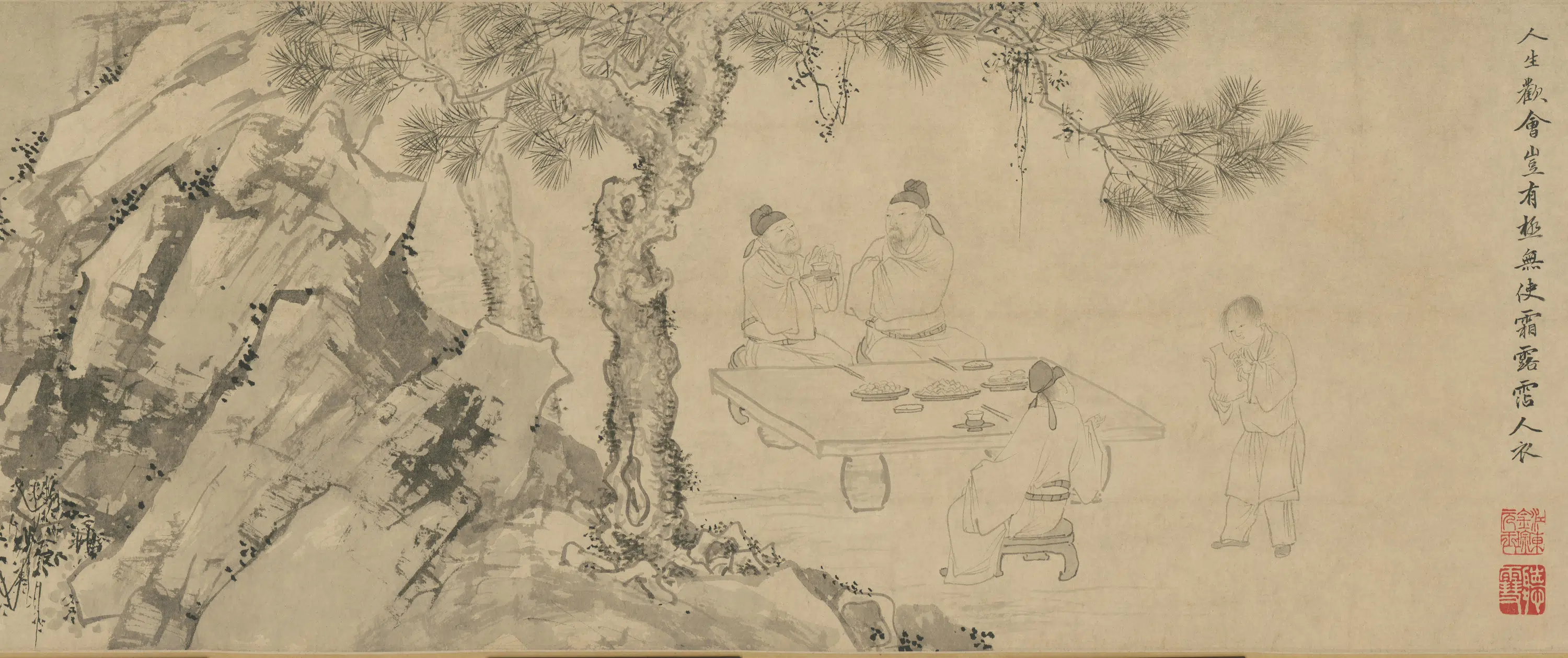 明朝【杜堇】《画古贤诗意卷》 第28张 明朝【杜堇】《画古贤诗意卷》 第28张