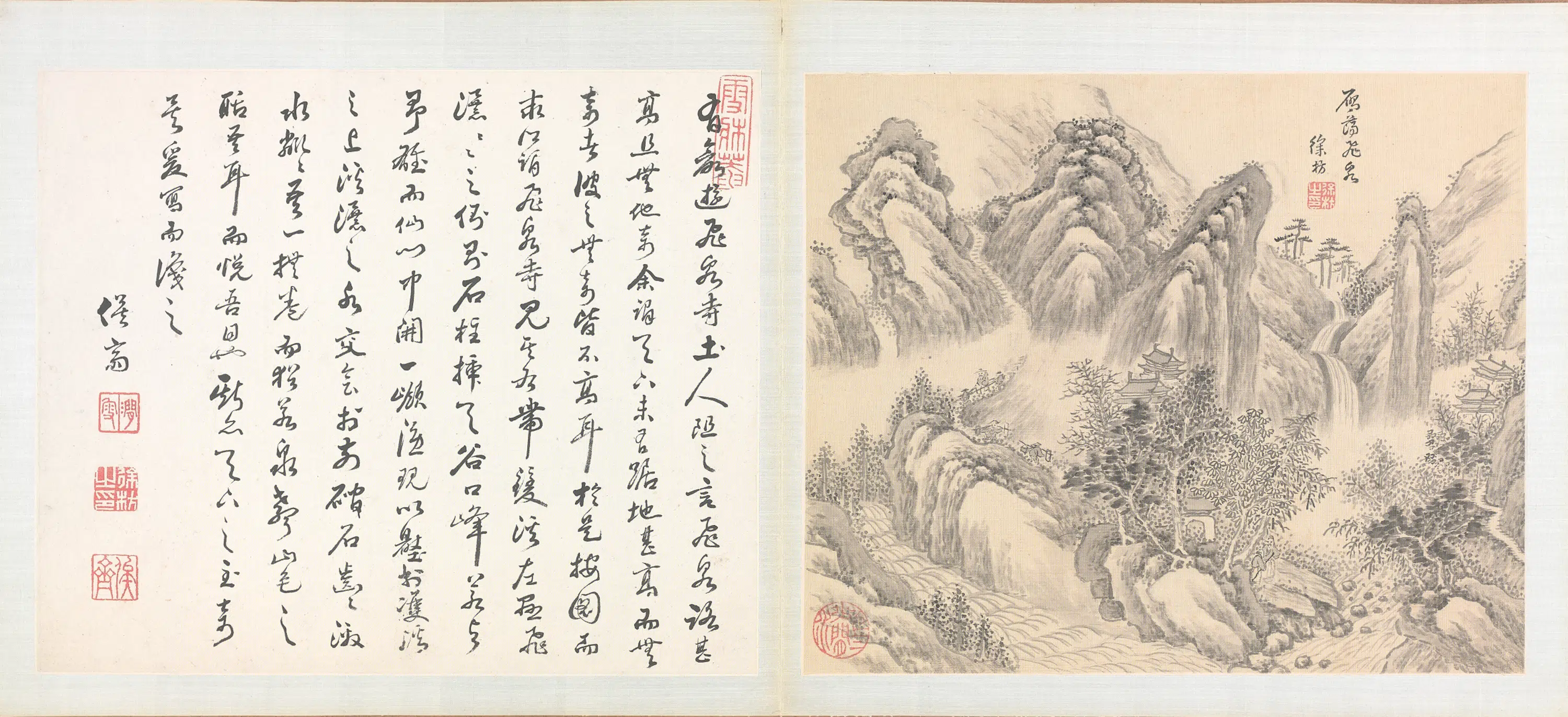 清代【徐枋】《三大名山十二图册》 第10张 清代【徐枋】《三大名山十二图册》 第10张