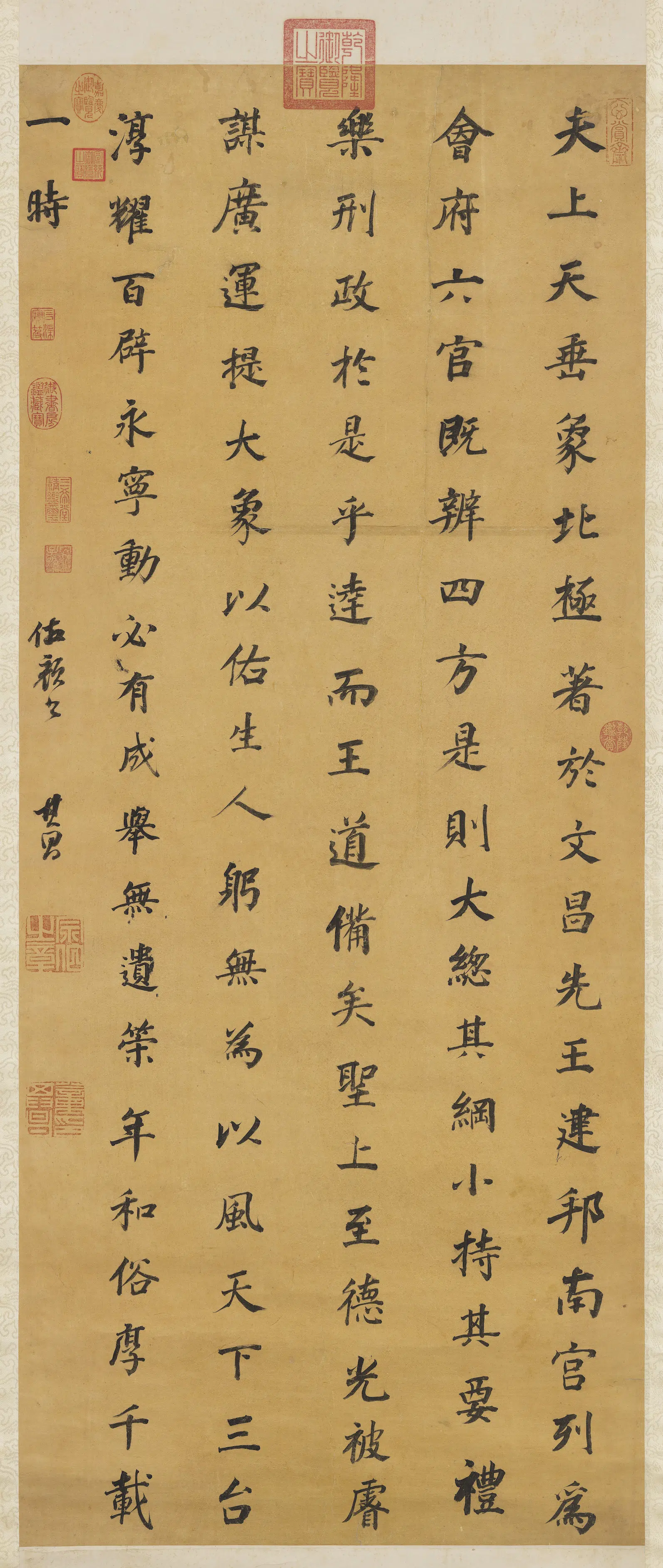 明代【董其昌】《仿颜真卿书图轴-2》