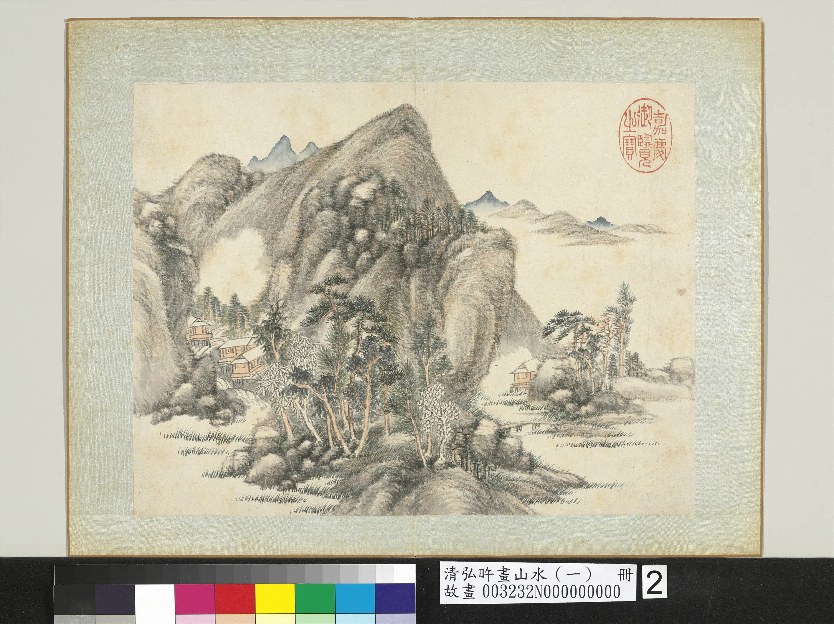 清代【爱新觉罗弘旿】《画山水（一）册-平桥远浦》