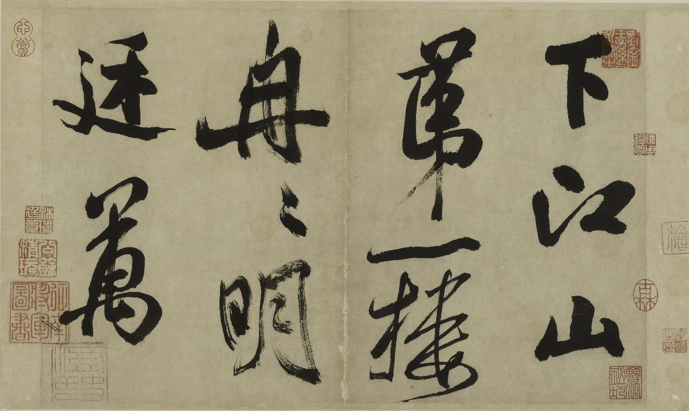 北宋【米芾】《行书多景楼诗册》 第8张