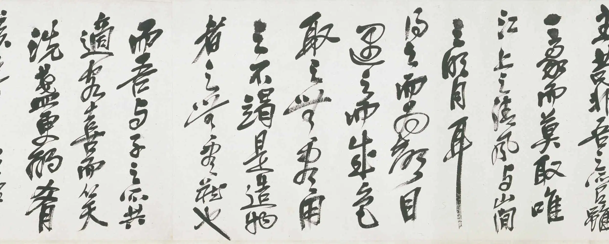 近现代【王震】《前赤壁赋图卷》 第6张 近现代【王震】《前赤壁赋图卷》 第6张