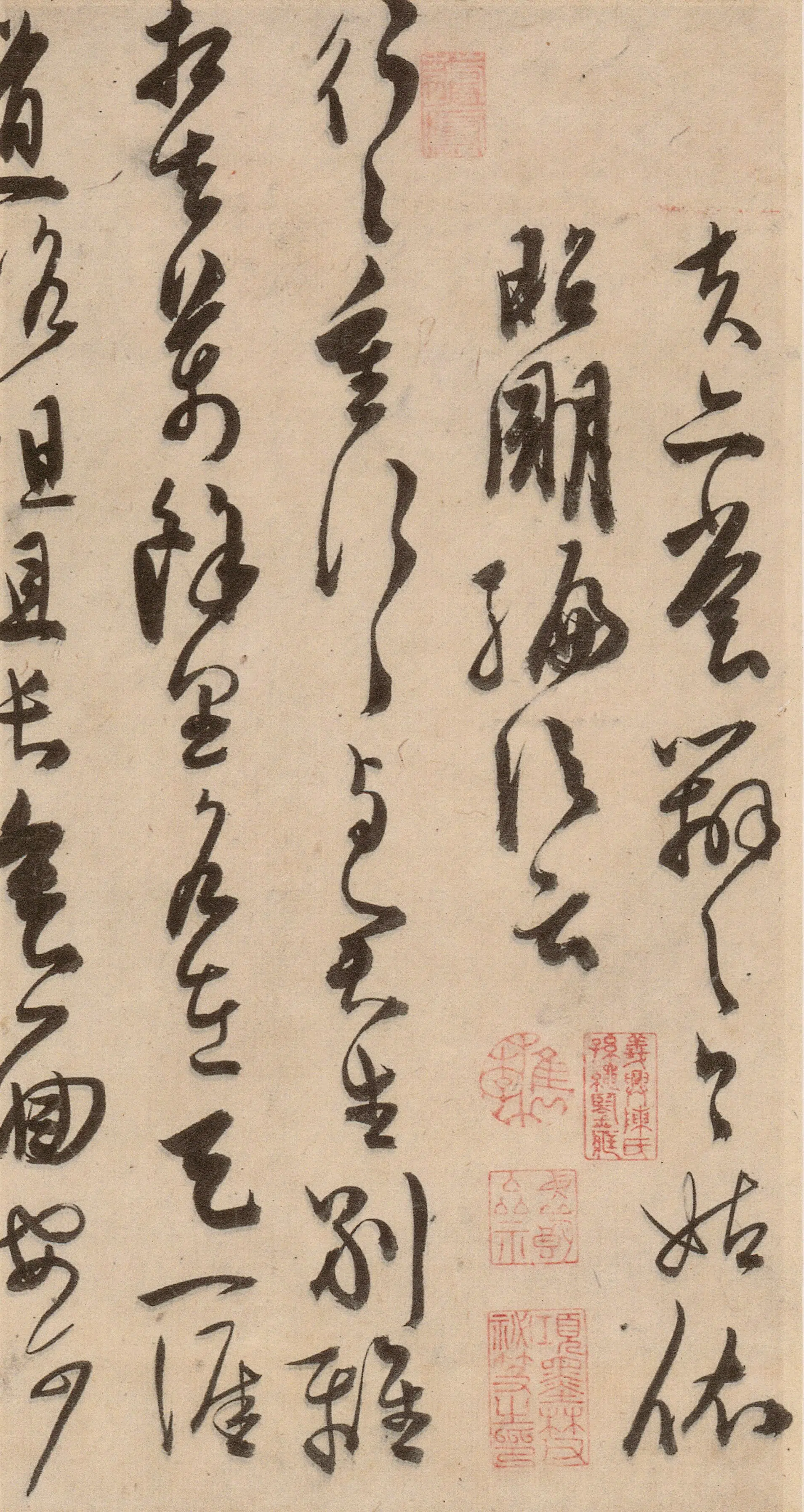 明朝【陈淳(道复)】《古诗十九首》 第49张 明朝【陈淳(道复)】《古诗十九首》 第49张