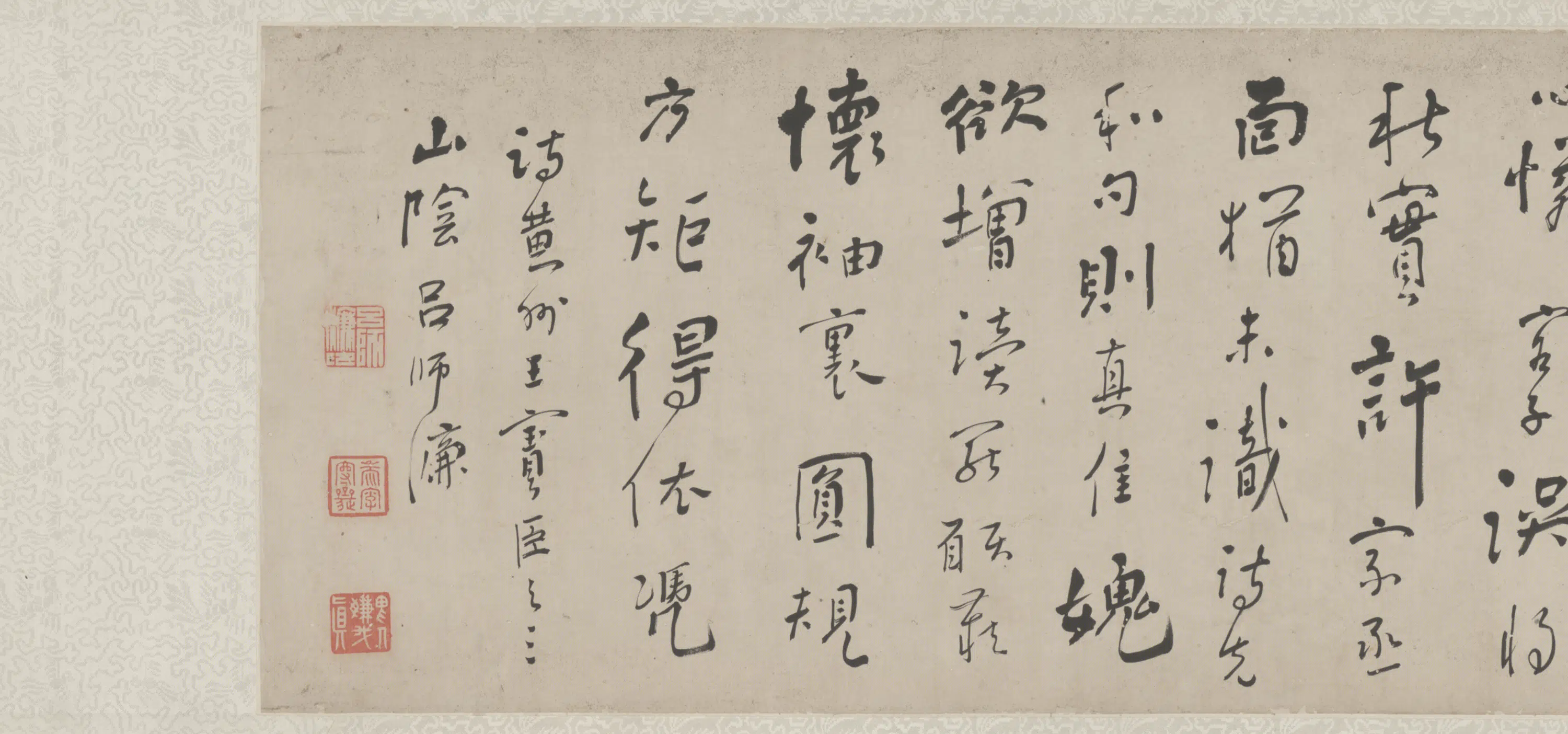 清代【吕师濂】《行书七律三首卷》 第1张