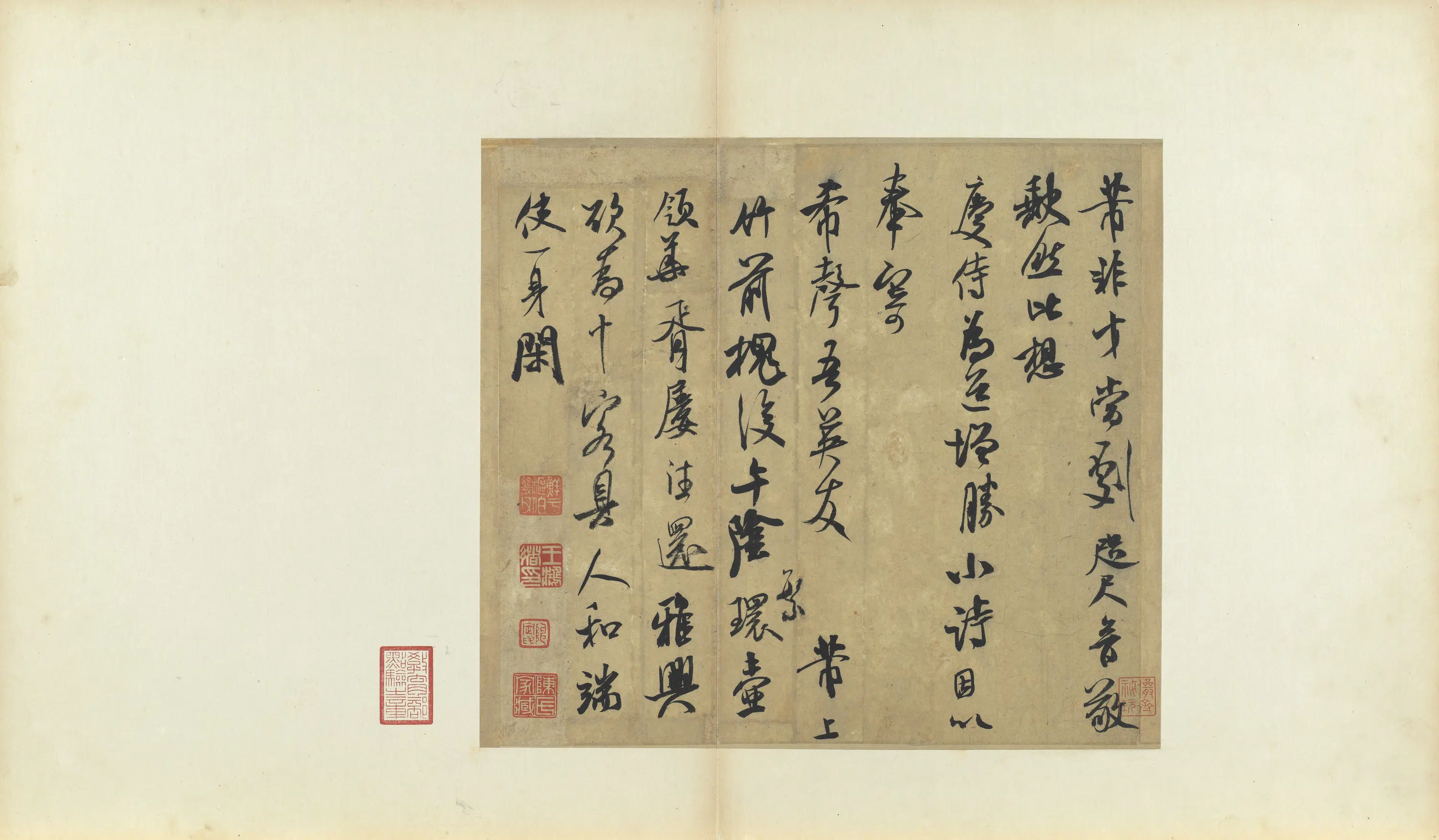 北宋【米芾】《非才当剧帖》
