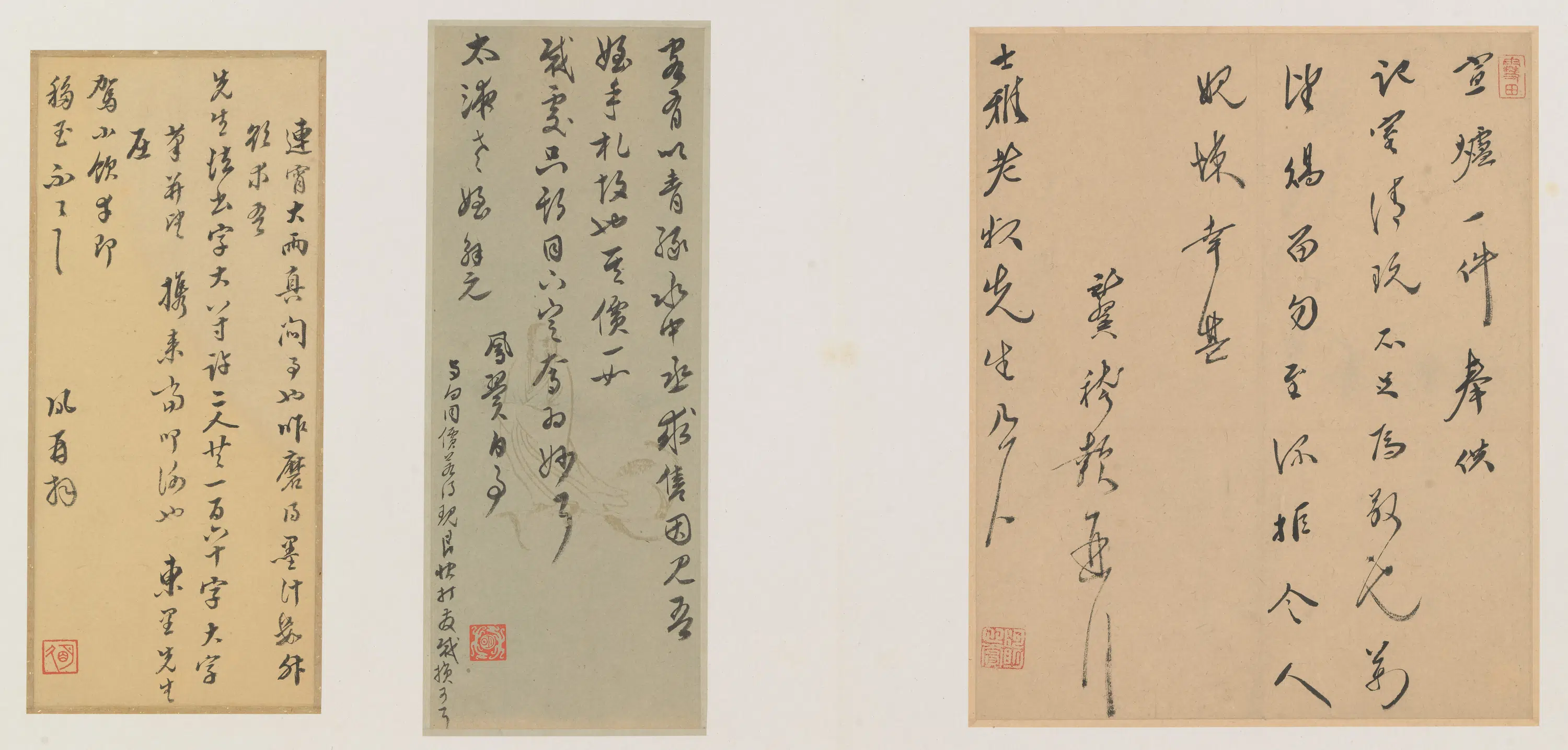 明朝【文徵明（文征明）】《祝允明陈继儒等明清人手札册》 第1张