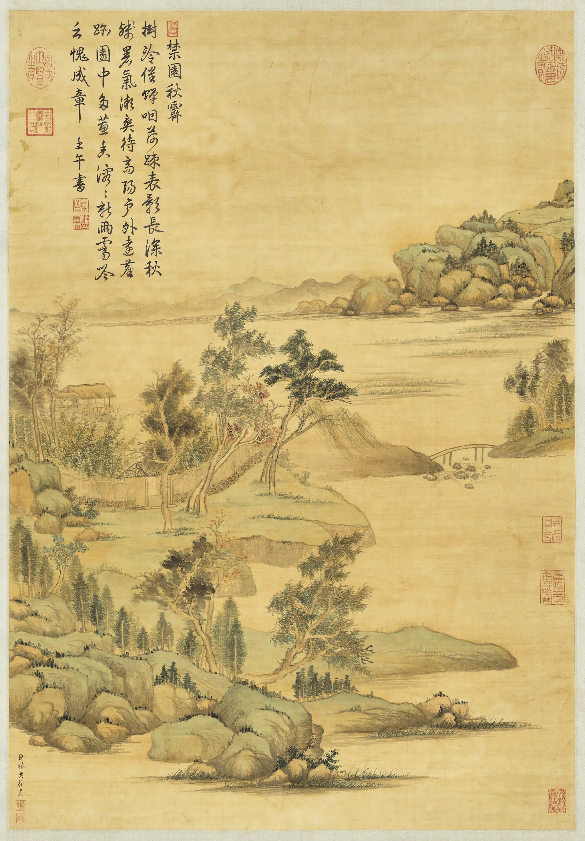 清代【赫奕】《禁园秋霁图轴》