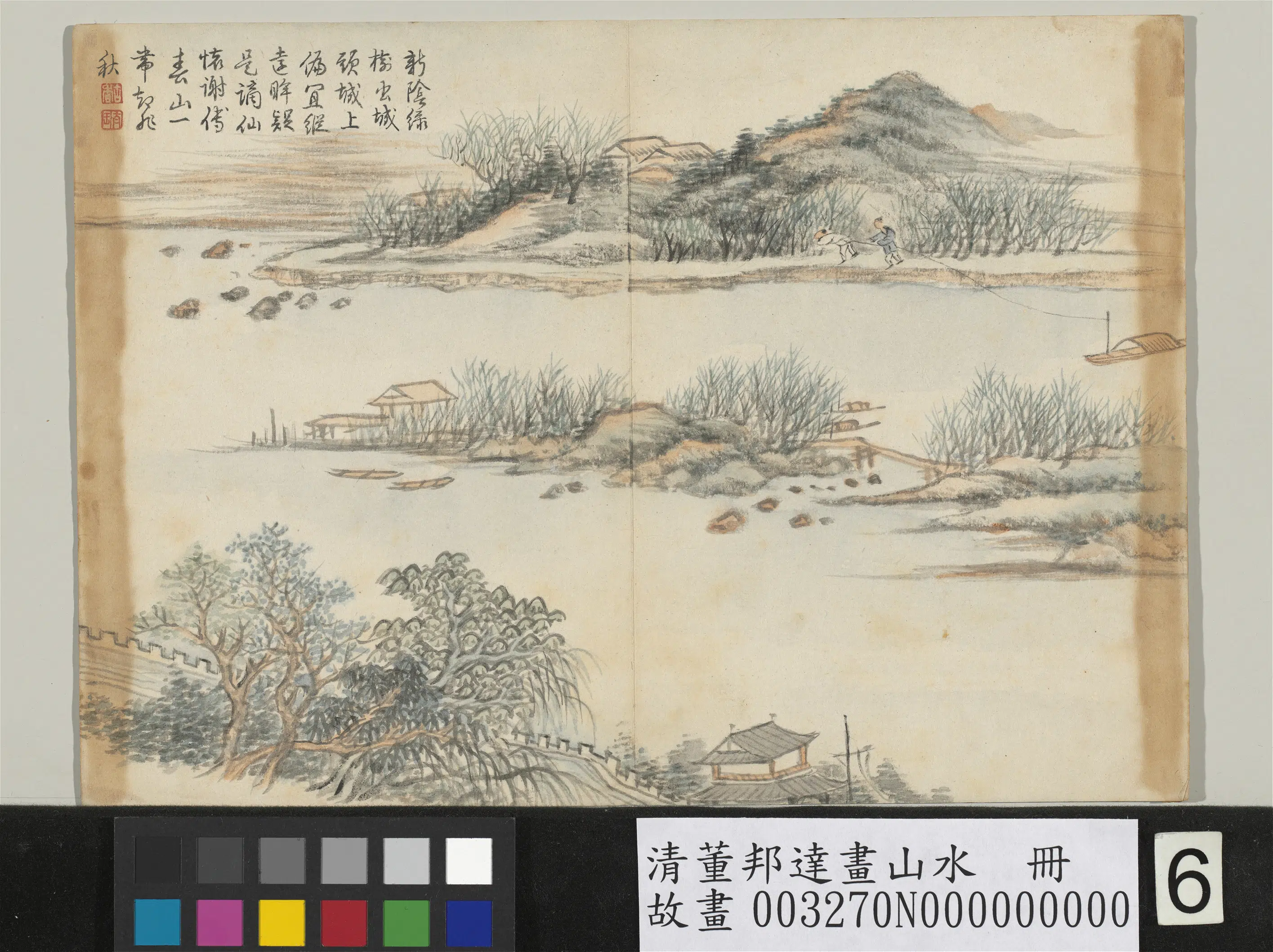 清代【董邦达】《画山水册-柳屿行舟》