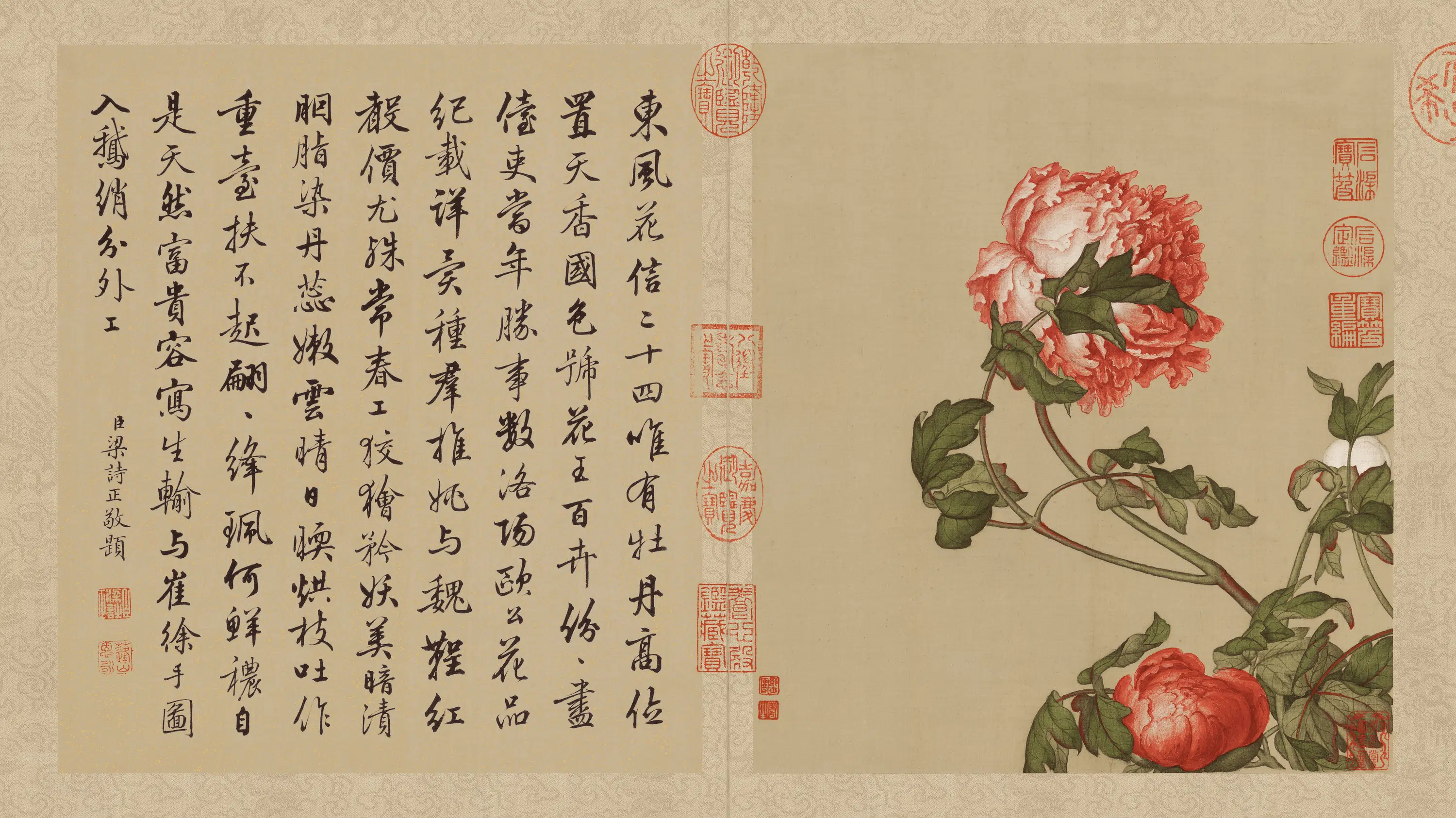 清代【郎世宁】《花鸟册页(10开)》 第3张 清代【郎世宁】《花鸟册页(10开)》 第3张