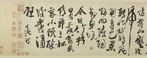 明朝【徐渭】《行书诗卷-1》