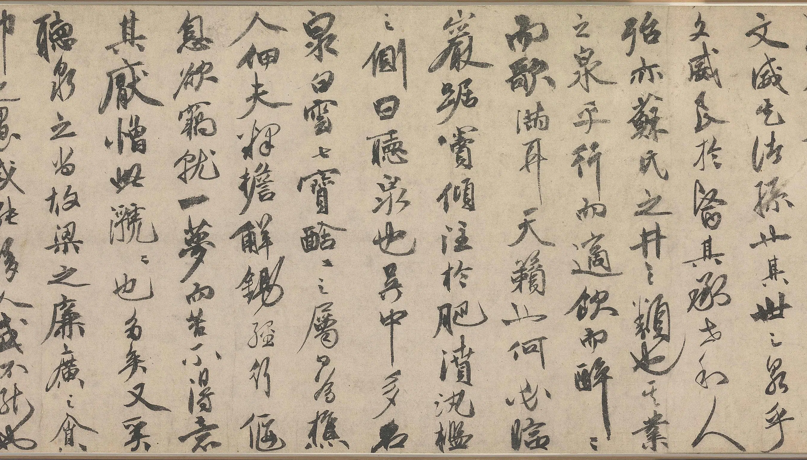 明朝【祝允明】《行书刘君文威听泉记卷》 第2张