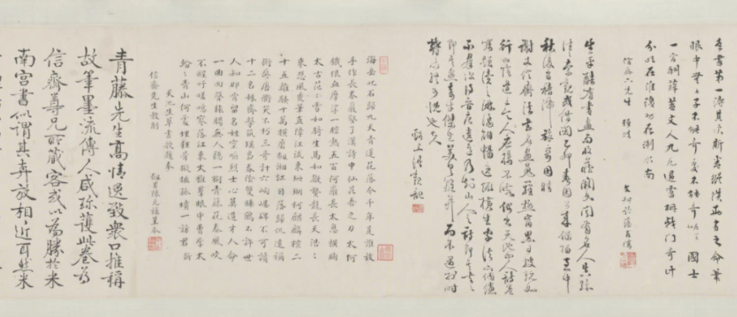 明朝【徐渭】《行书七言联》 第3张 明朝【徐渭】《行书七言联》 第3张