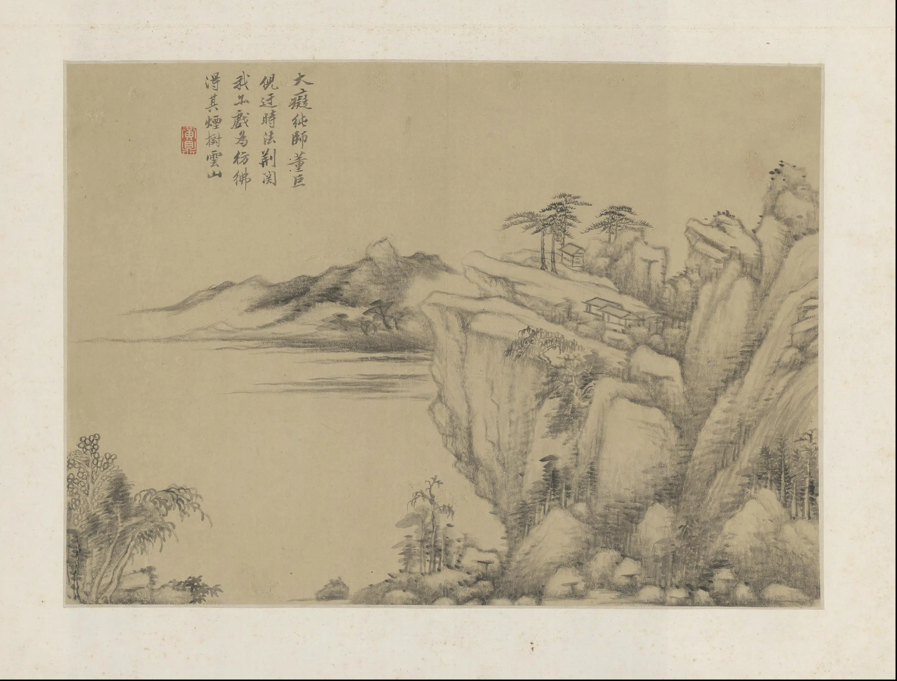 清代【黄鼎】《仿古山水册》 第3张 清代【黄鼎】《仿古山水册》 第3张