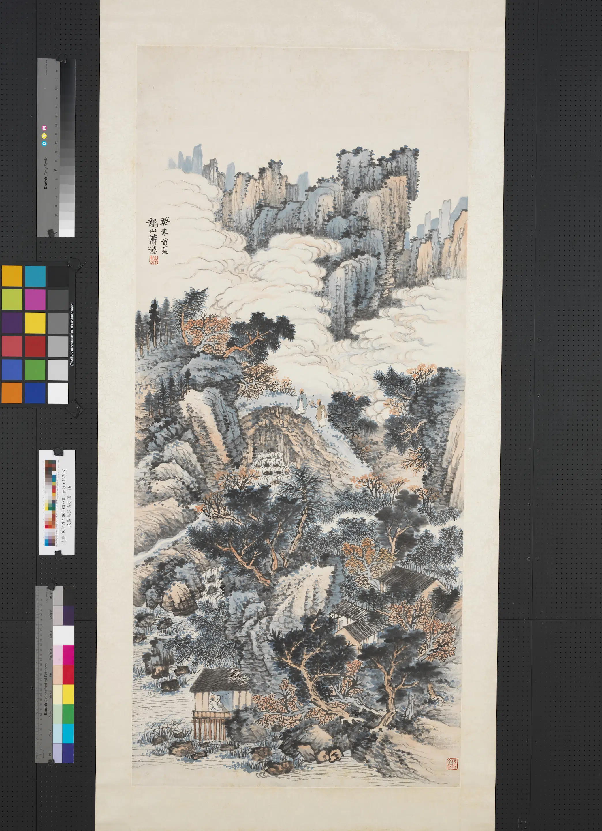 近现代【萧愻】《山水图轴-1》