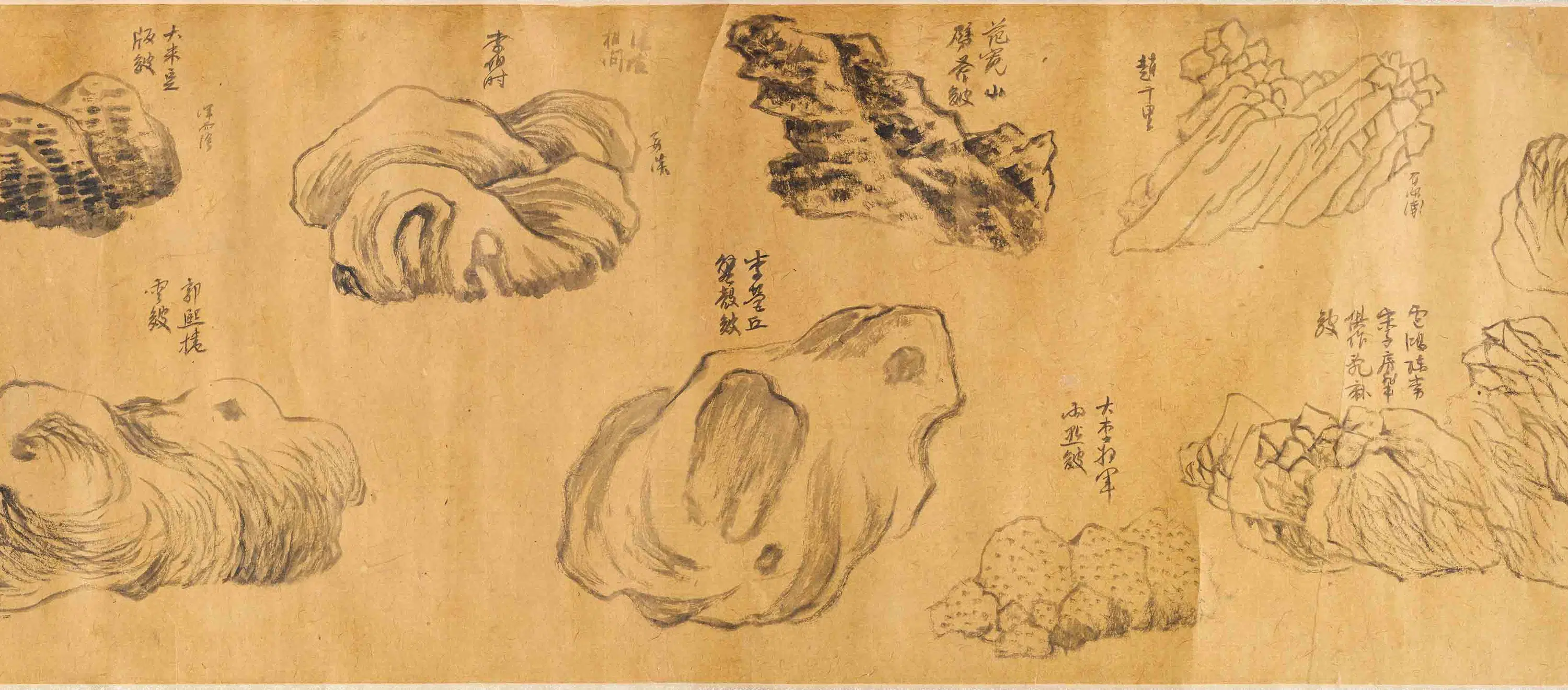明朝【宋懋晋】《画稿卷》 第2张 明朝【宋懋晋】《画稿卷》 第2张