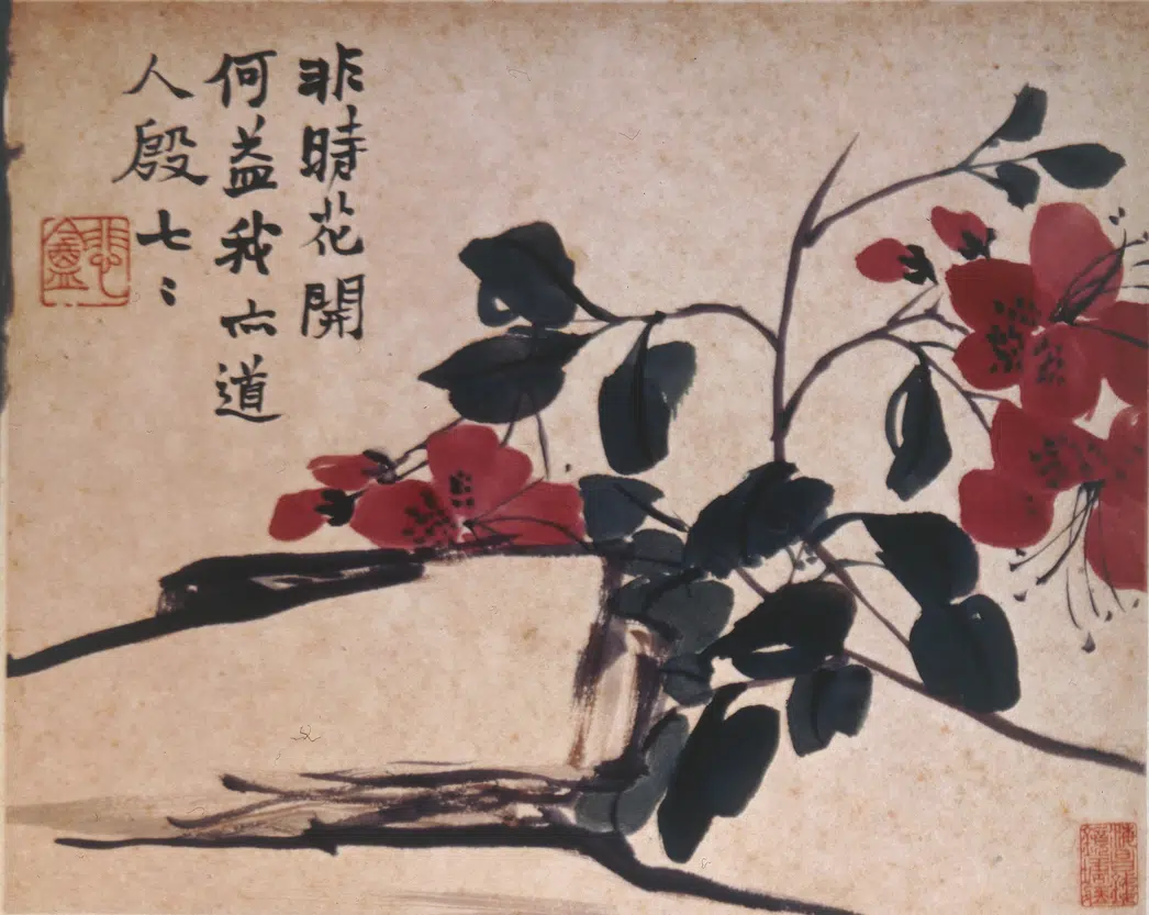 清代【赵之谦】《花卉图册（十二开）》 第5张