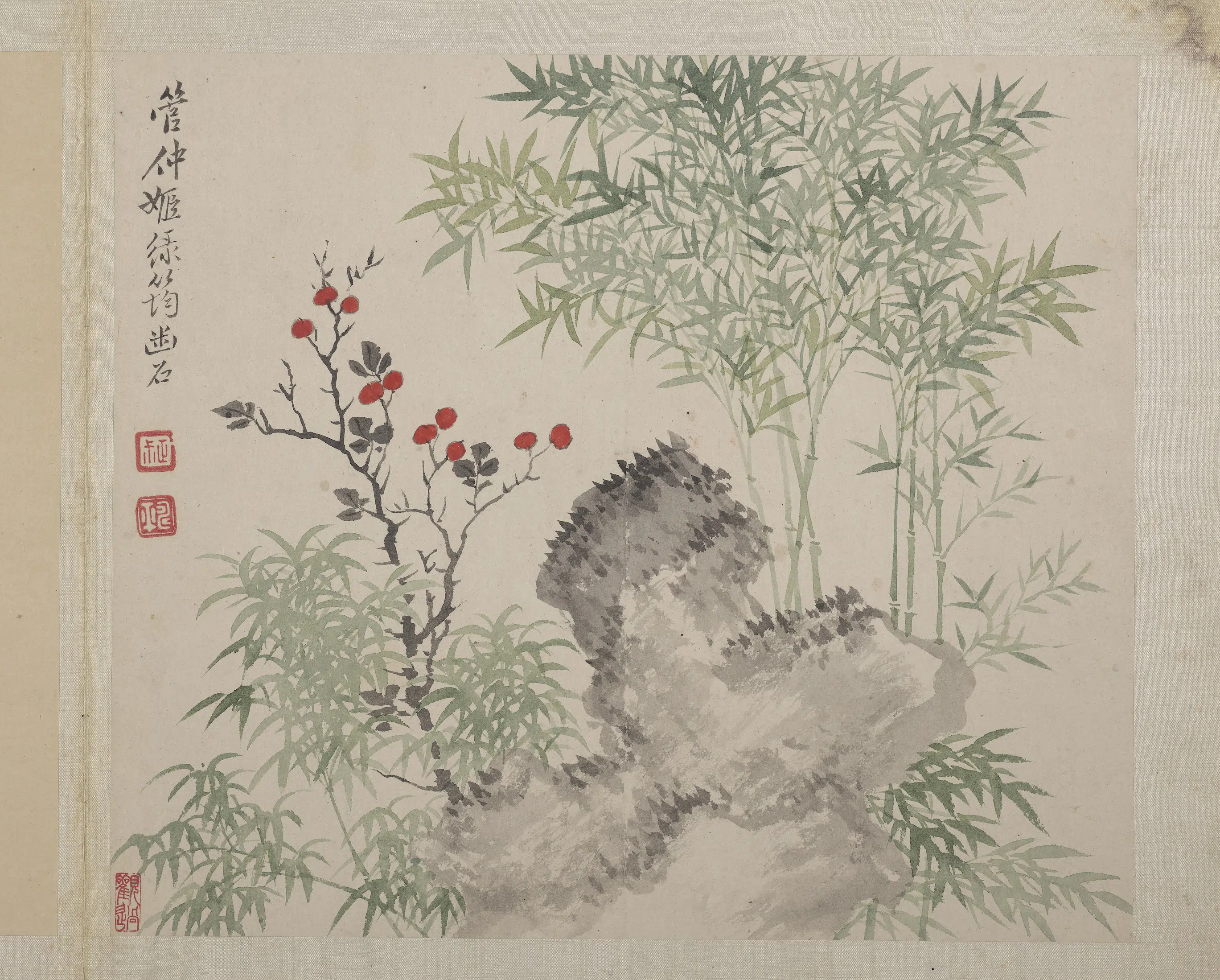 清代【恽寿平】《山水册》 第6张 清代【恽寿平】《山水册》 第6张