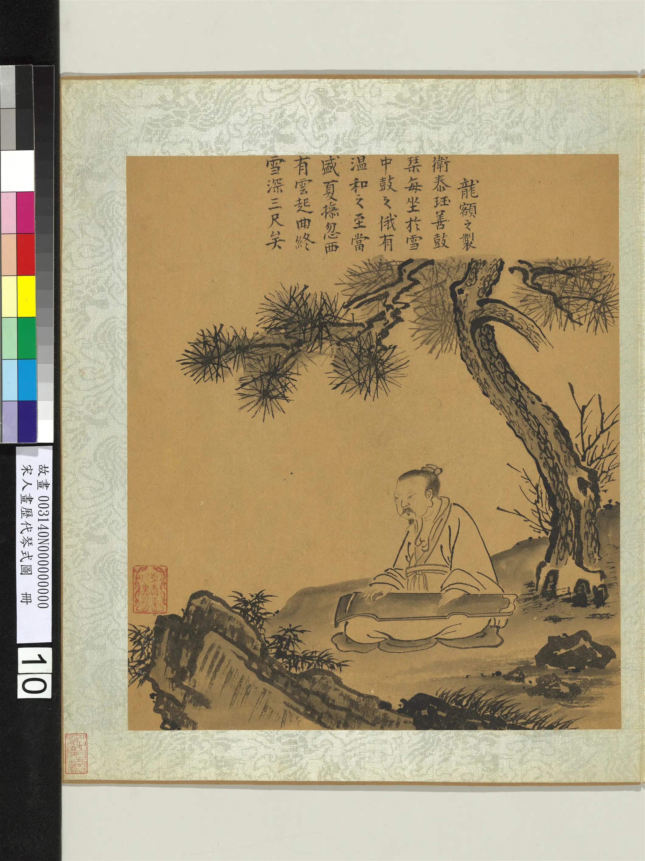 宋代《宋人画历代琴式图册-龙额之制》