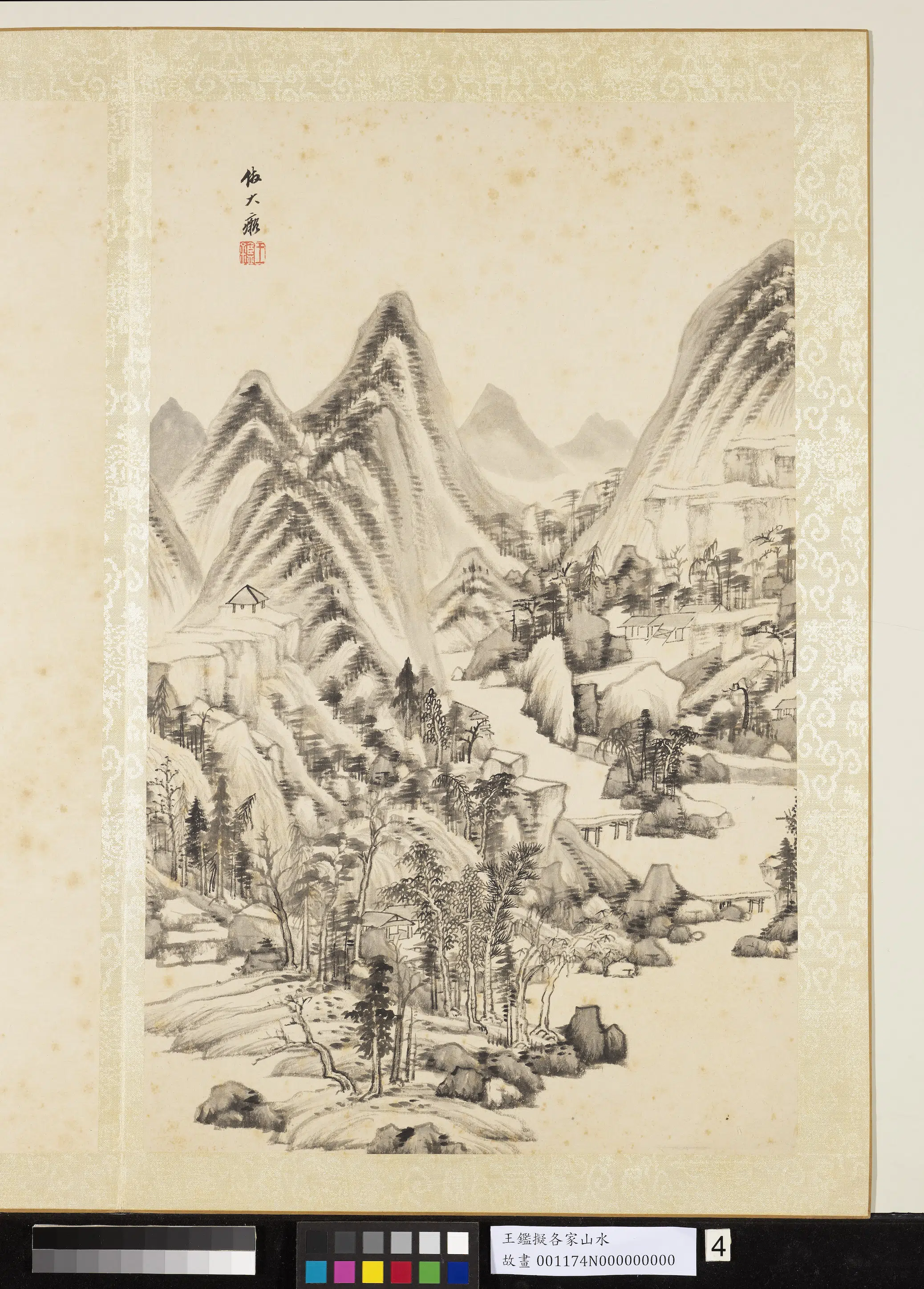 清代【王鉴】《拟各家山水册-仿黄公望山水》