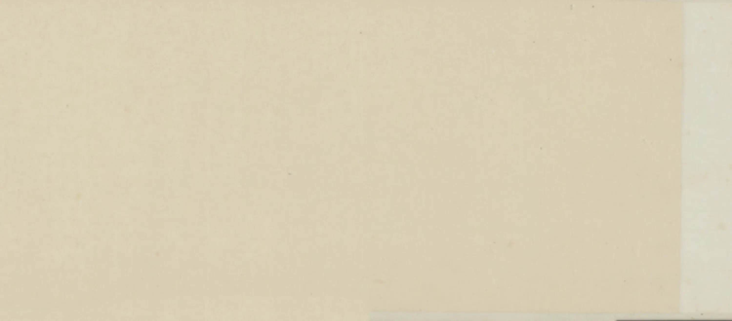 清代【石涛】《诗画合璧卷》 第5张 清代【石涛】《诗画合璧卷》 第5张