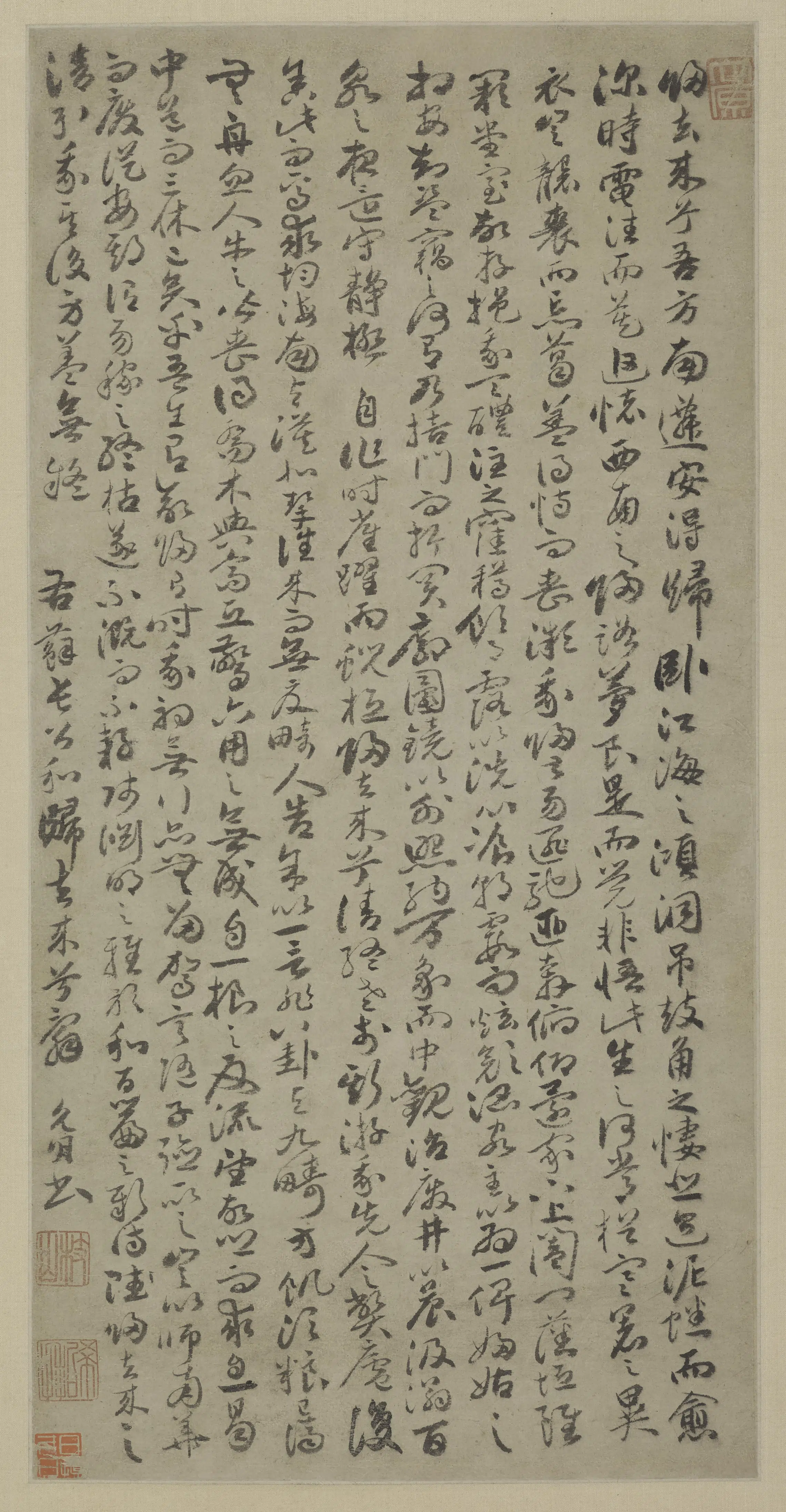 明朝【祝允明】《草书苏轼和归去来辞轴》