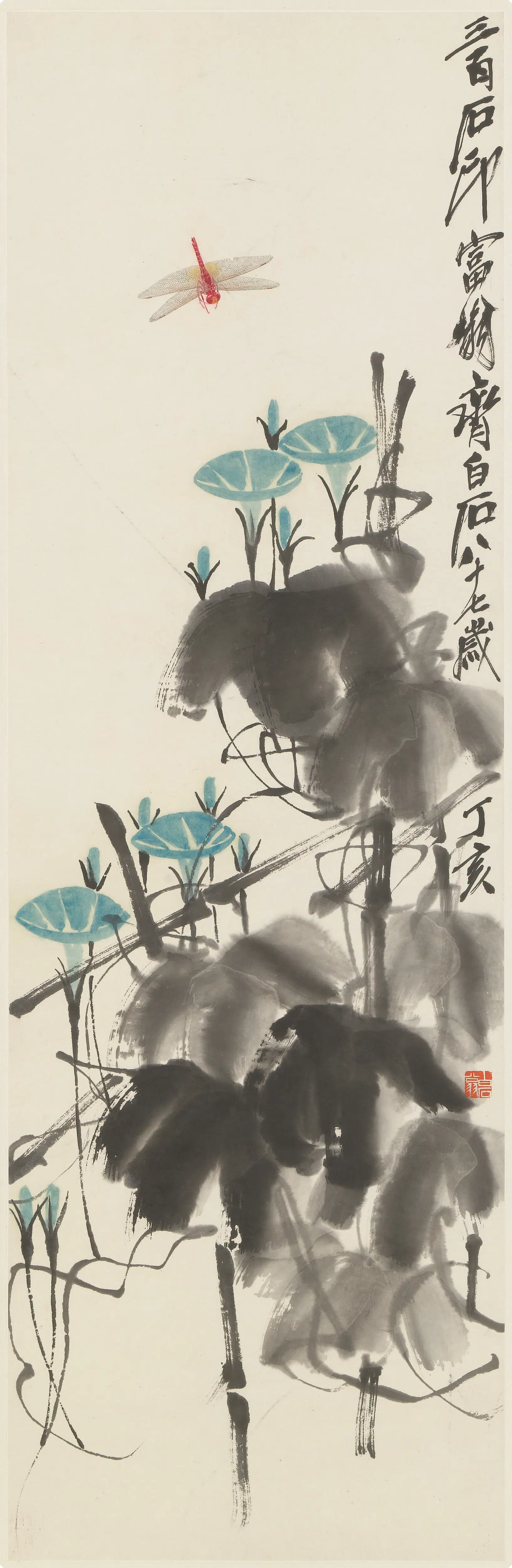近现代【齐白石】《牵牛蜻蜓图轴》