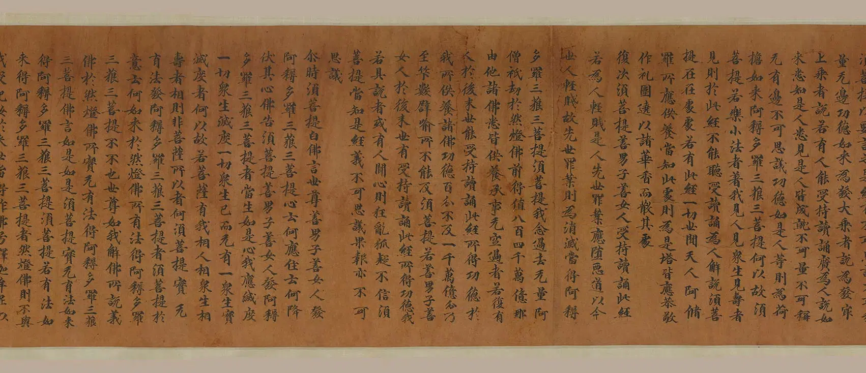 唐朝【佚名】《金刚般若波罗蜜经卷》 第4张