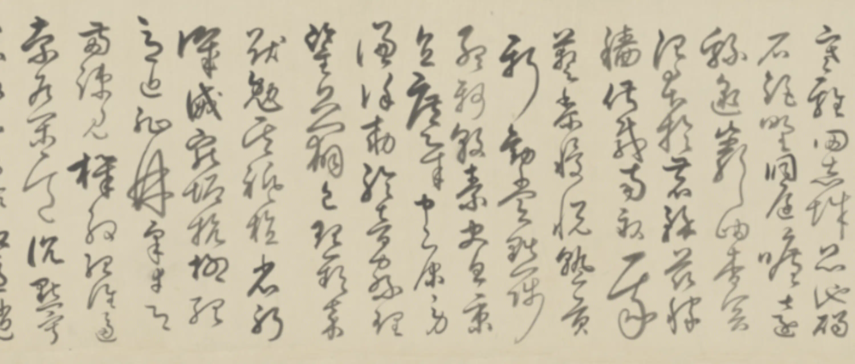 宋代【苏轼】《弘历草书临苏轼千字文卷数字文物库》 第7张 宋代【苏轼】《弘历草书临苏轼千字文卷数字文物库》 第7张