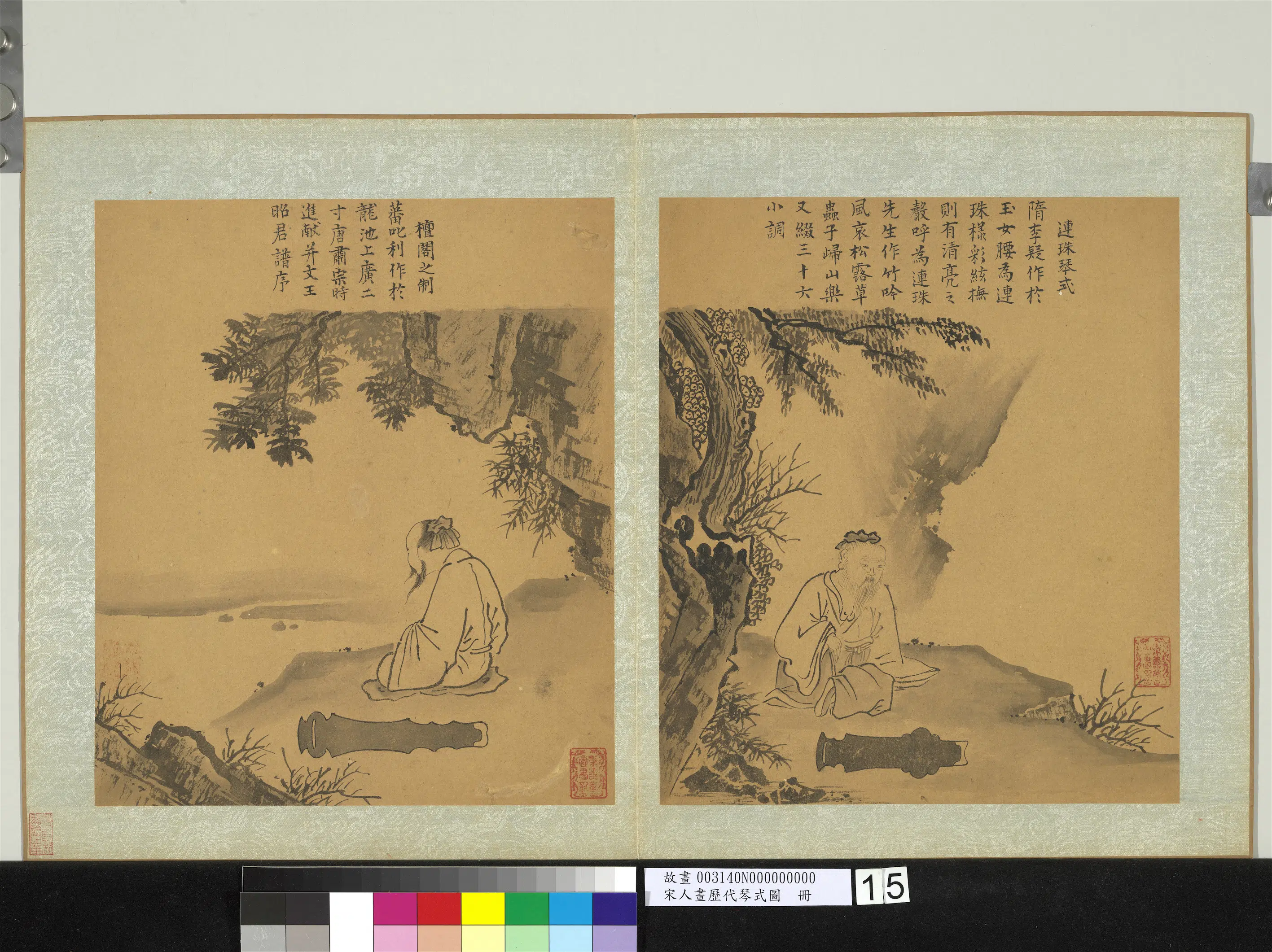 宋代《宋人画历代琴式图册》 第12张 宋代《宋人画历代琴式图册》 第12张