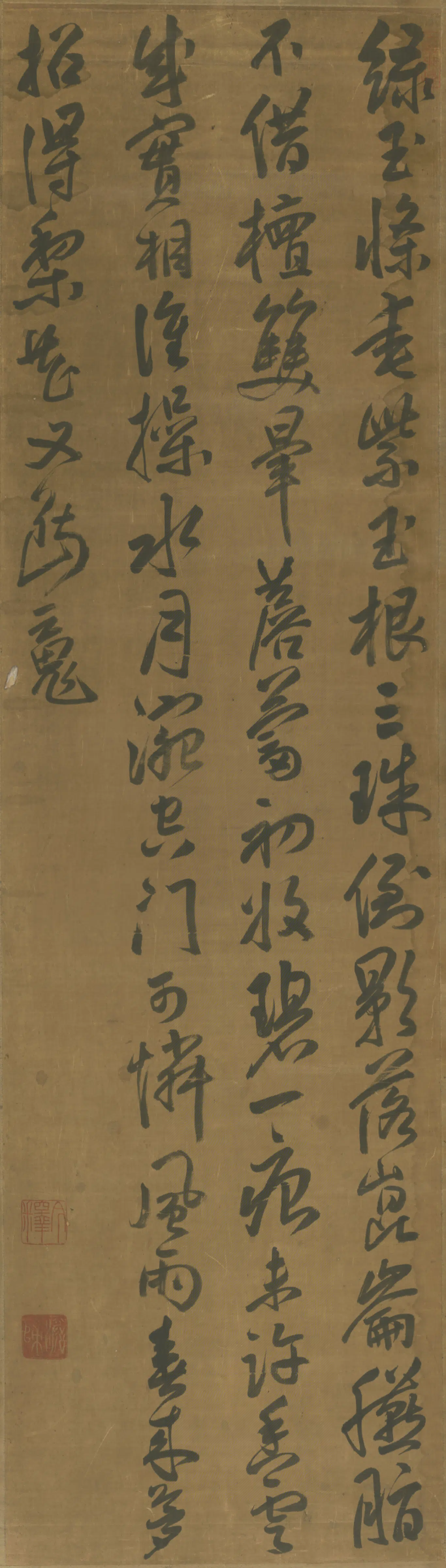 清代【今释】《行书七律咏梅花诗轴-2》