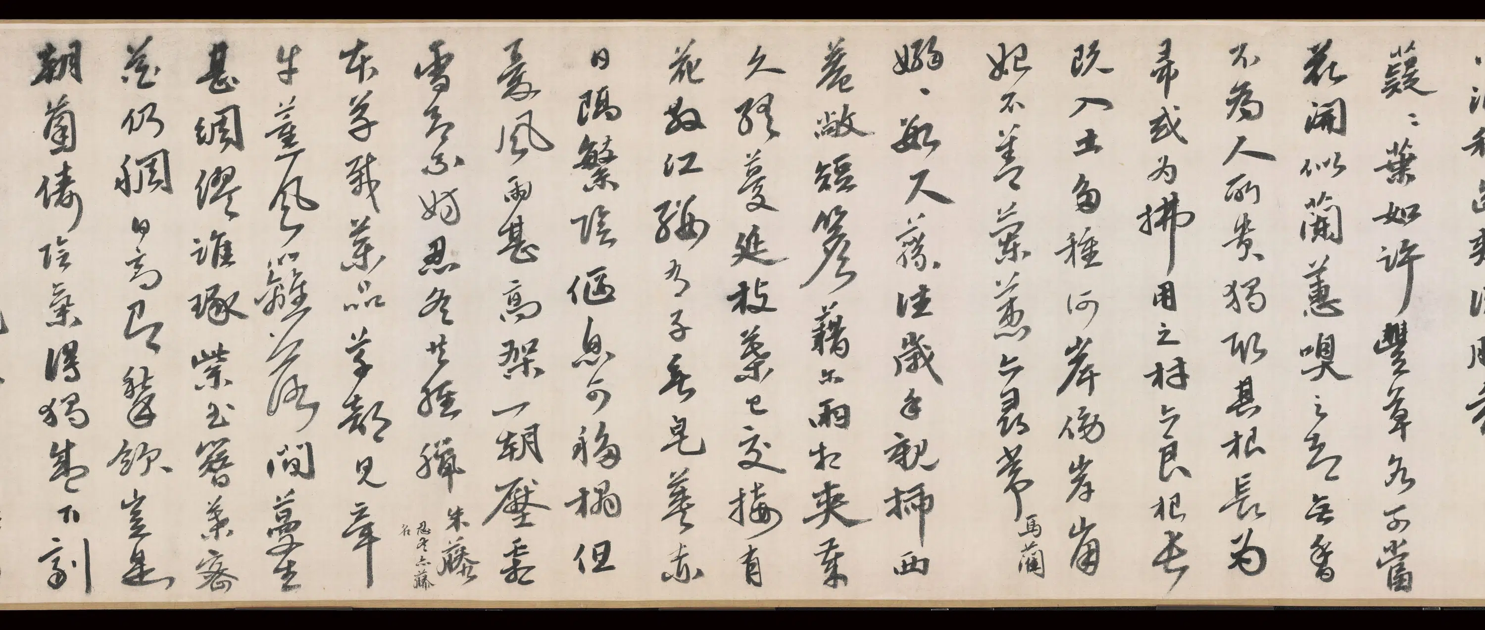明朝【吴宽】《记园中草木诗》 第10张