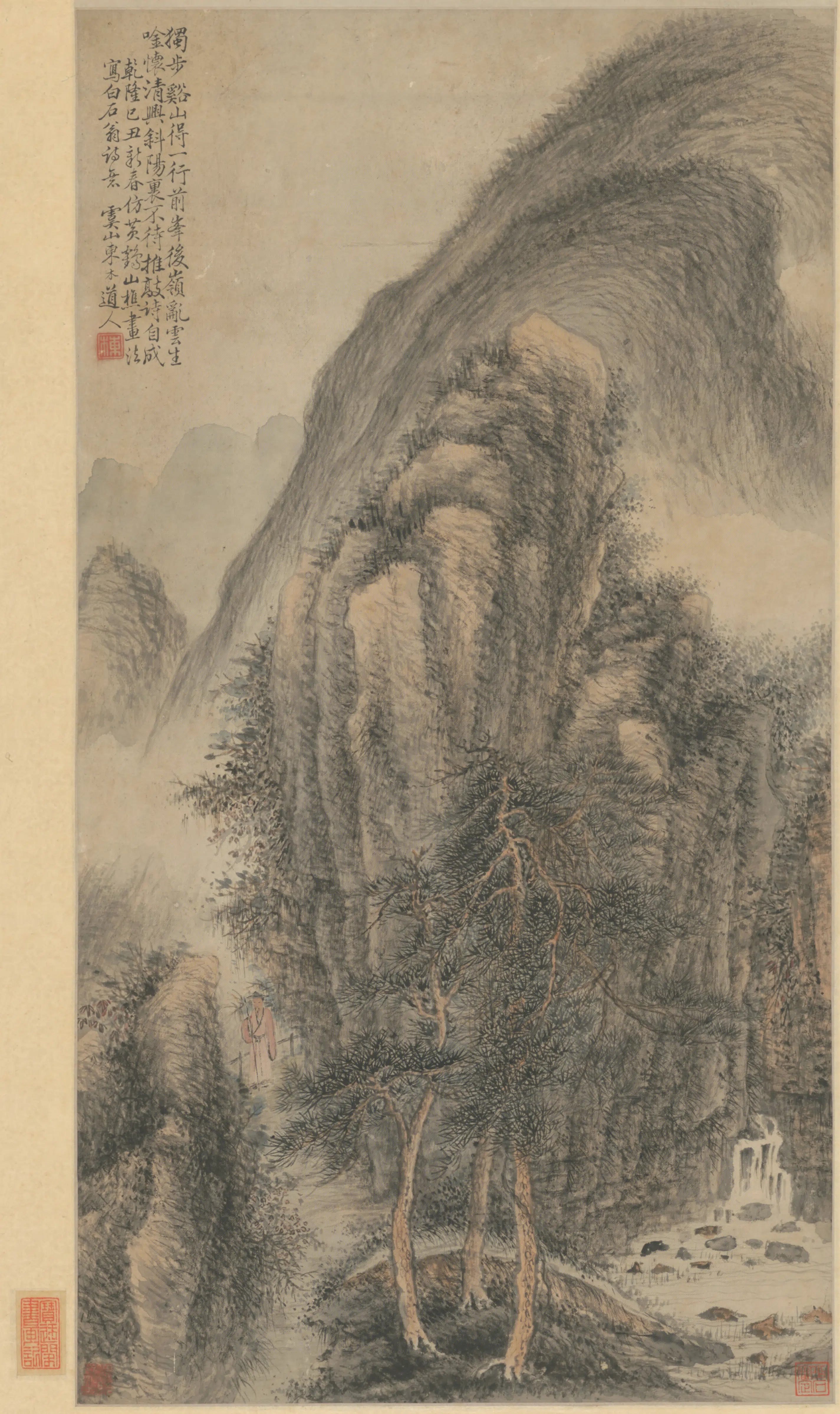 元朝【王蒙】《张栋仿王蒙山水轴》